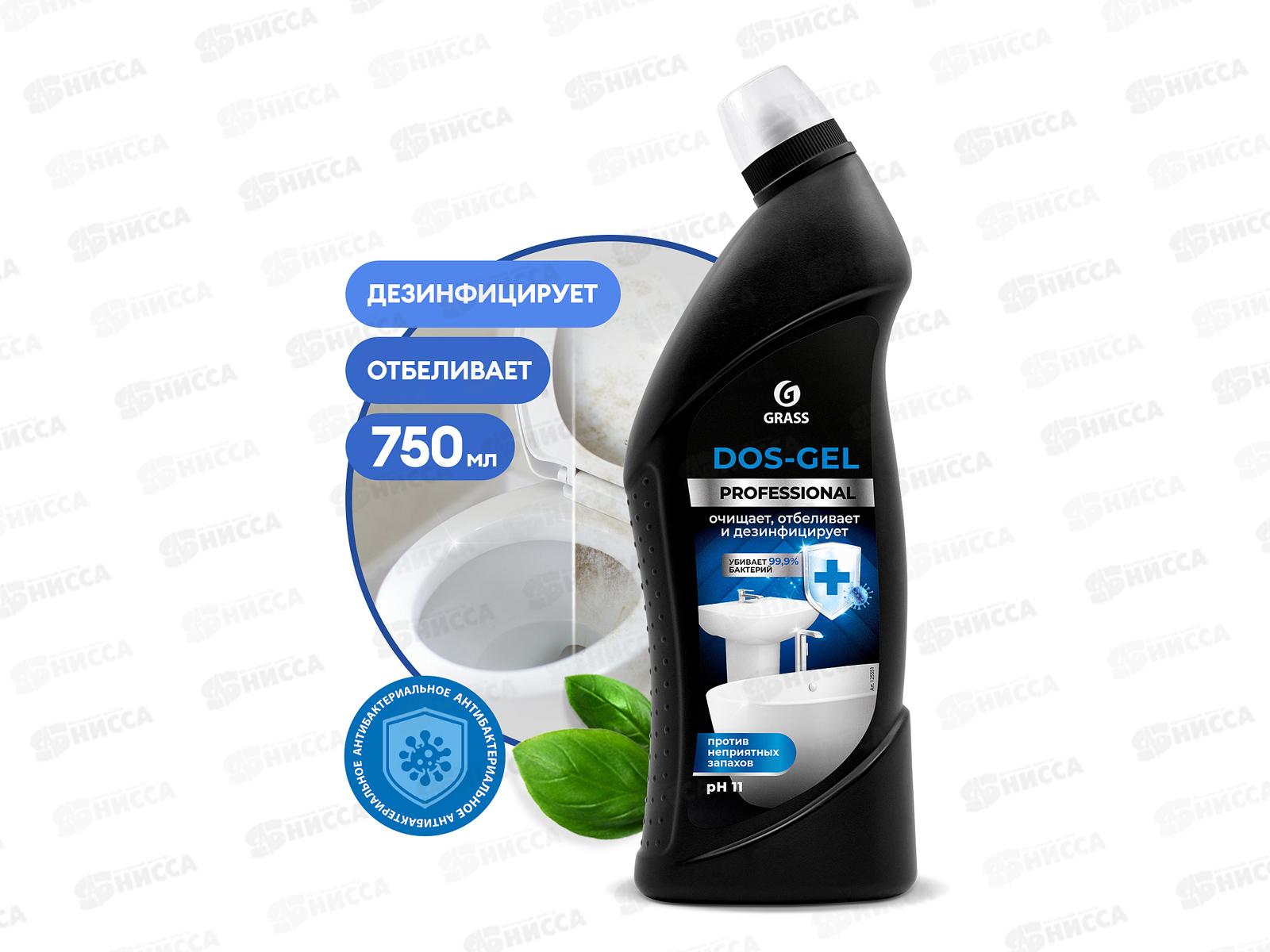 Грасс Prof чистящее средство для сантехники DOS-Gel, 750мл, 125551 *12