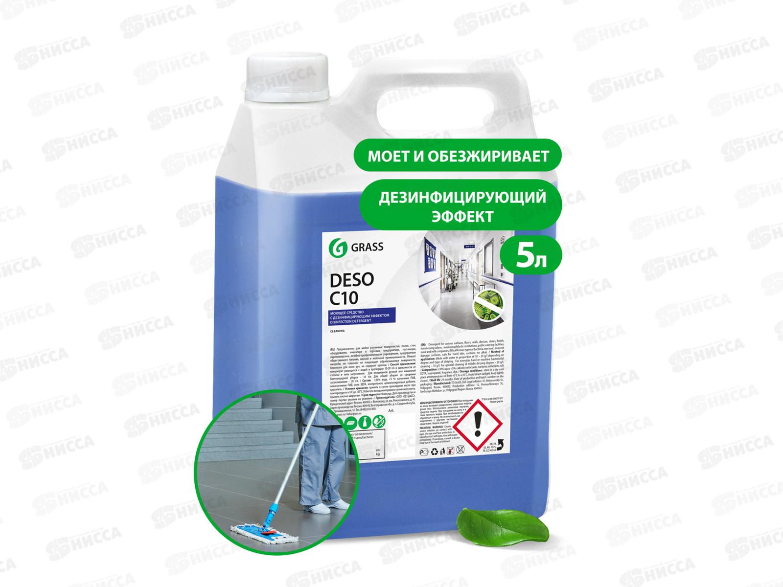 Deso C10 моющее средство, 5кг канистра, 125191  *4