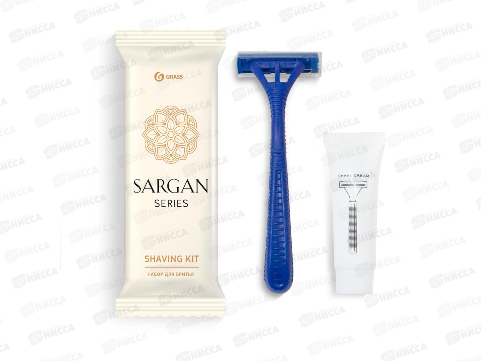 Sargan набор бритвенный (флоу-пак), HR-0019  *150