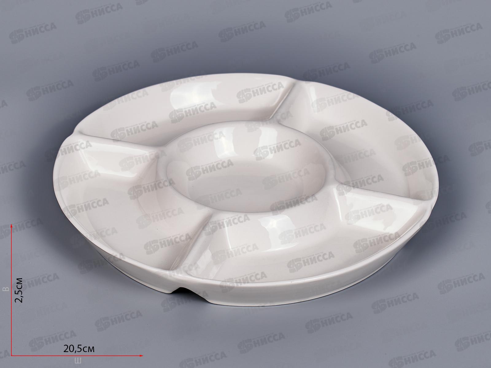 Блюдо для фруктов 20,5см MFK20277