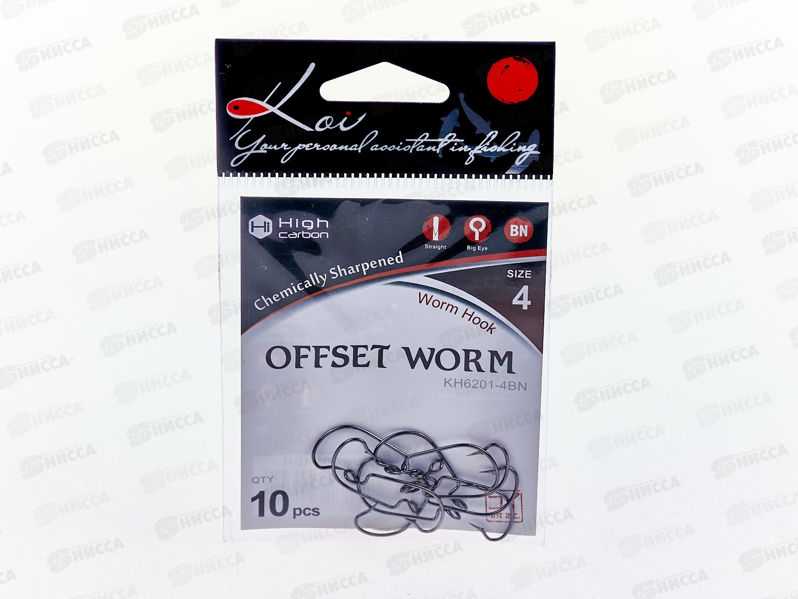 Крючок KOI &quotOFFSET WORM&quot р.4 (INT),цв BN, офсетный КН6201-4BN 10шт