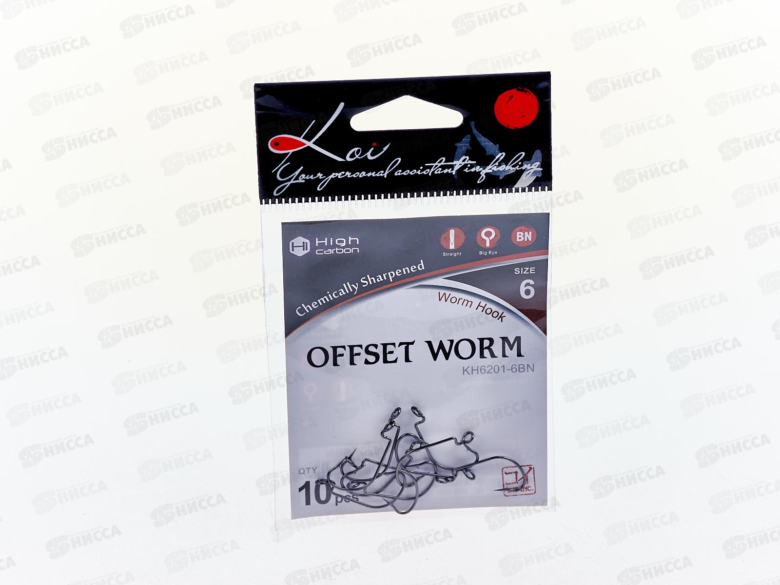 Крючок KOI &quotOFFSET WORM&quot р.6 (INT),цв BN, офсетный КН6201-6BN 10шт