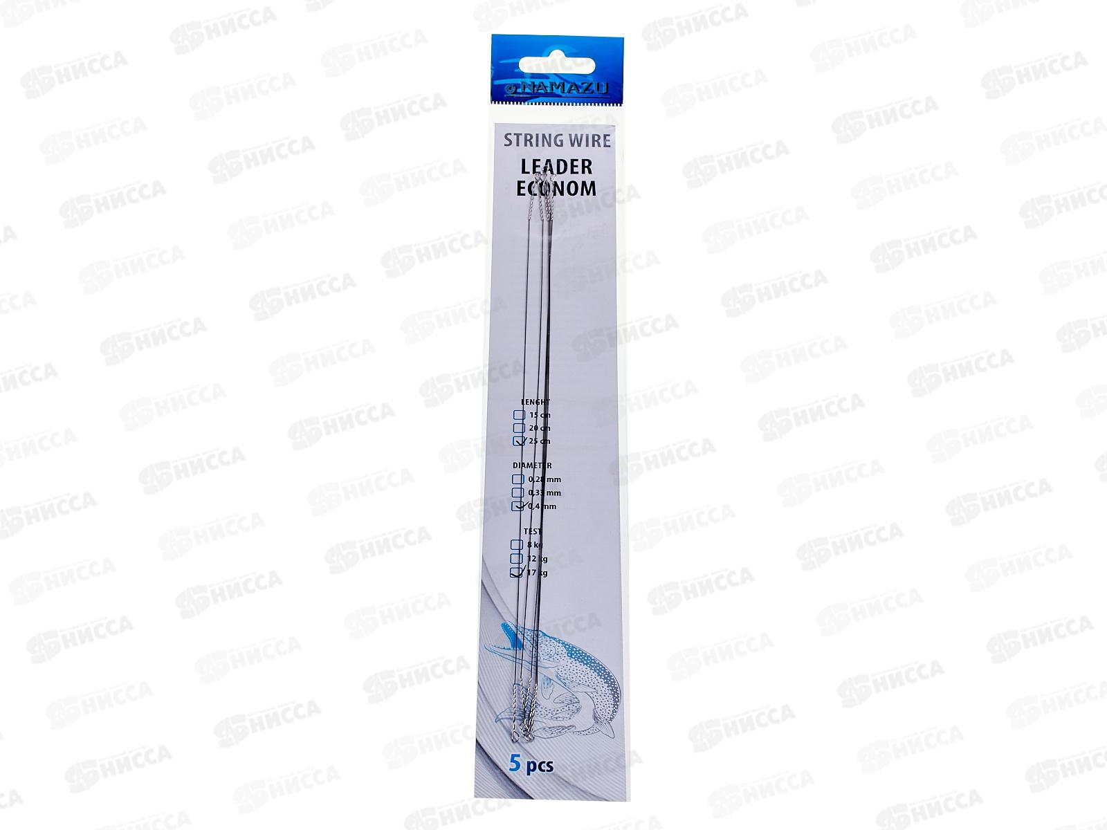 Поводок струна NAMAZU Leader, d-0,40мм, L-25см, test-17кг (5шт)