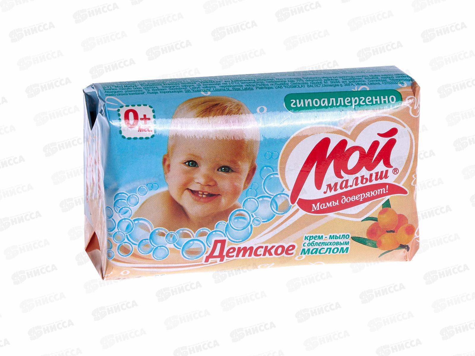 НМЖК крем-мыло Мой малыш с облепиховым маслом 100г *96