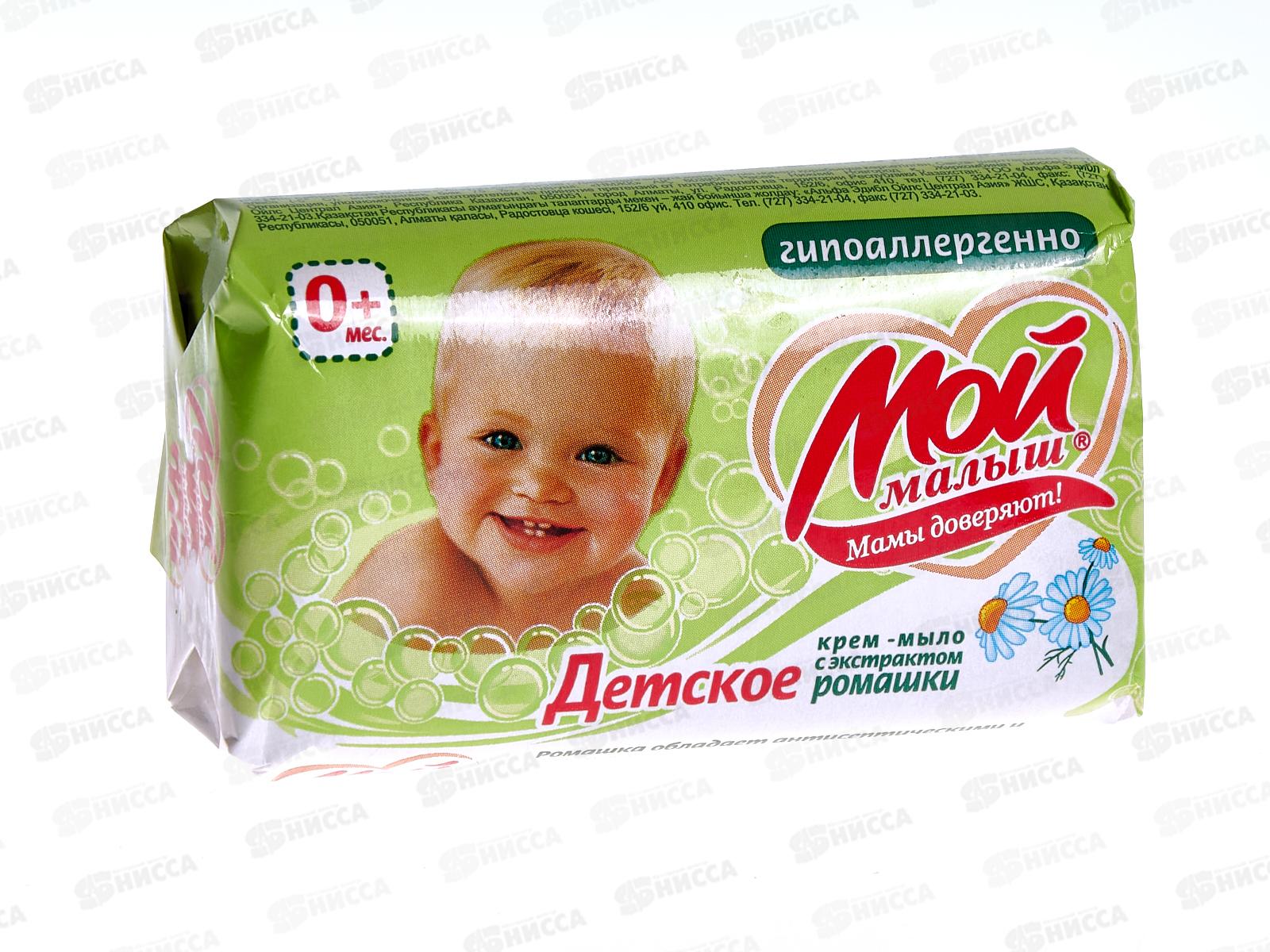 НМЖК крем-мыло Мой малыш с экстрактом ромашки 100г *96