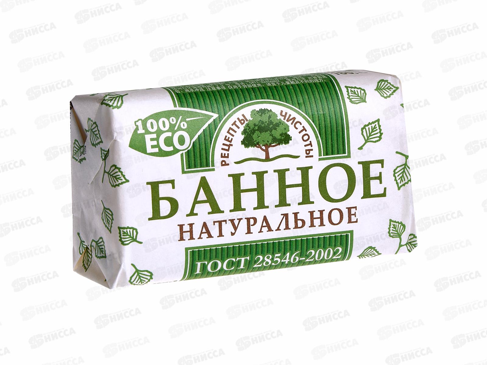 НМЖК мыло Рецепты чистоты БАННОЕ 180г *36