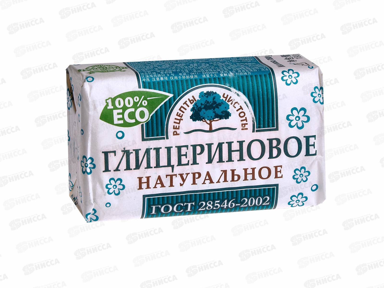 НМЖК мыло Рецепты чистоты Глицериновое 180г *36