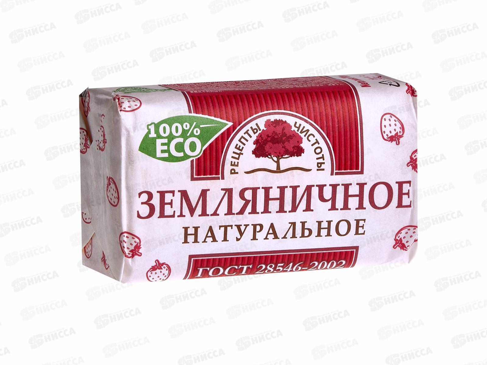 НМЖК мыло Рецепты чистоты Земляничное 180г *36