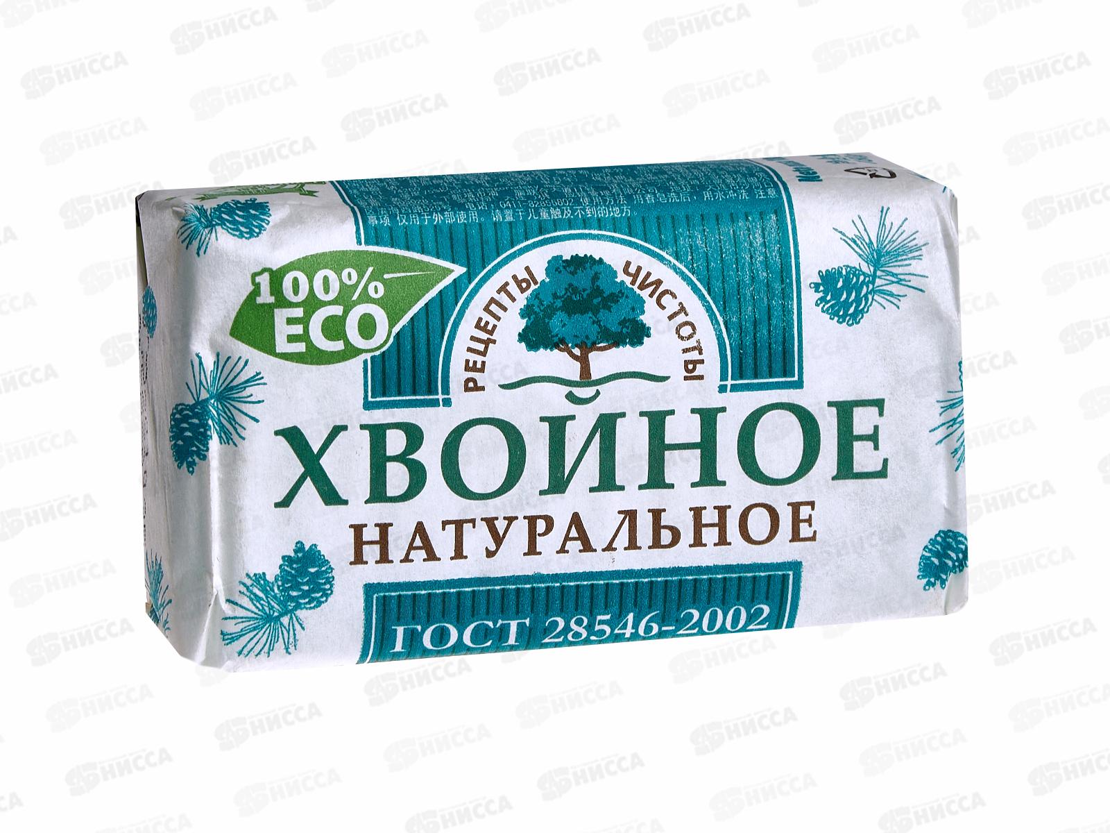 НМЖК мыло Рецепты чистоты Хвойное 180г *36