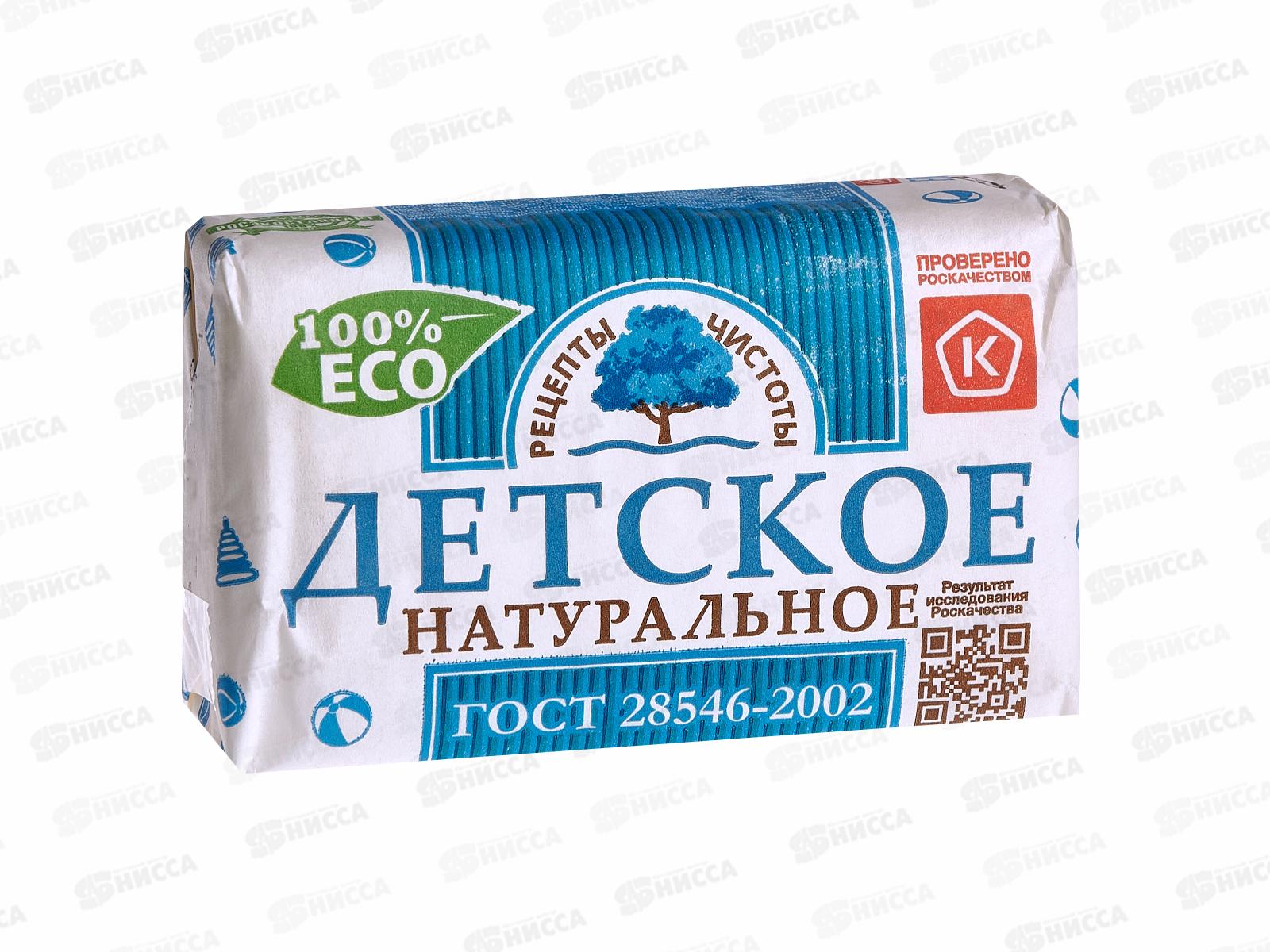 НМЖК мыло Рецепты чистоты Детское 200гр  *36