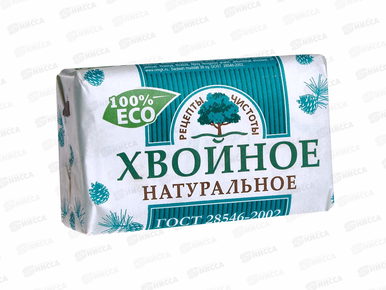 НМЖК мыло Рецепты чистоты Хвойное 200гр *36