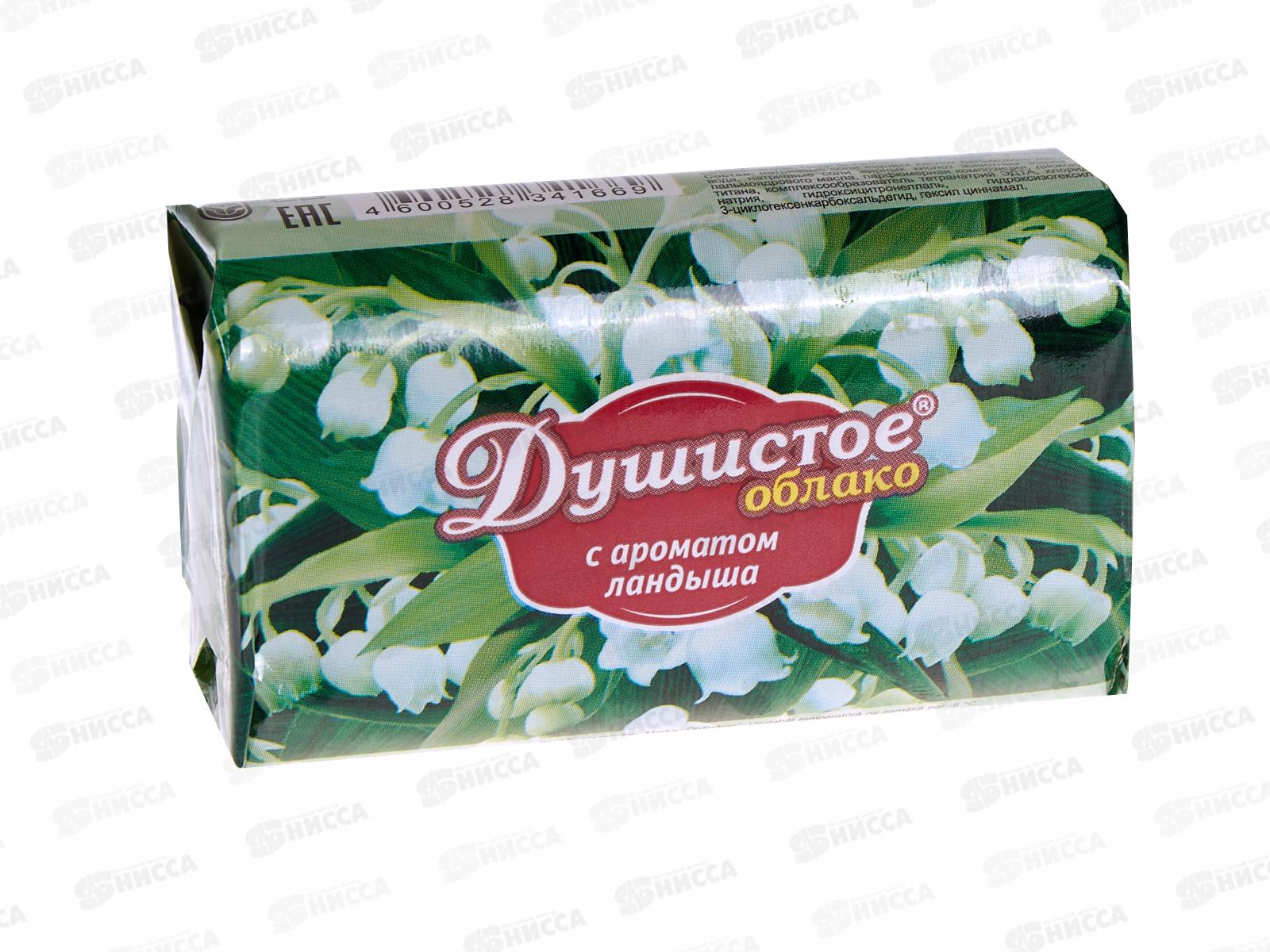 НМЖК мыло Душистое облако 90г с ароматом ландыша *63