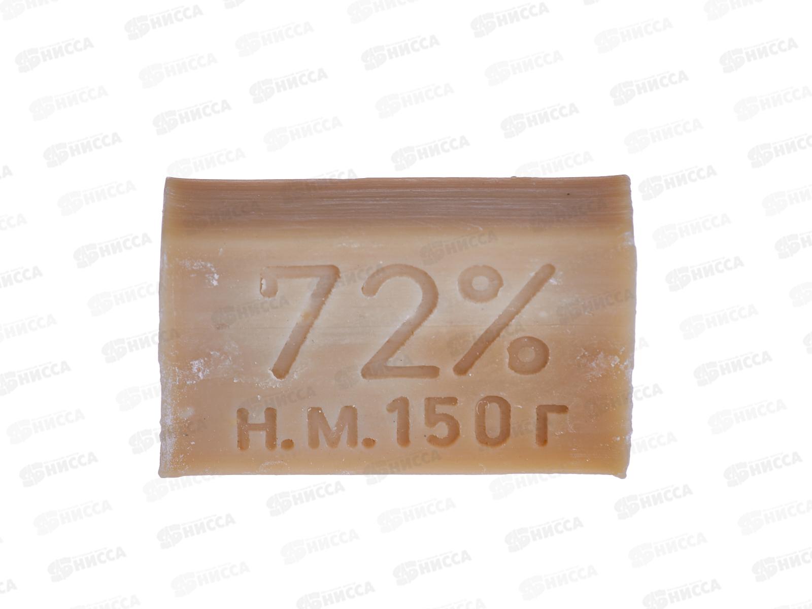 НМЖК мыло хозяйственное 72% 150г без упаковки *72