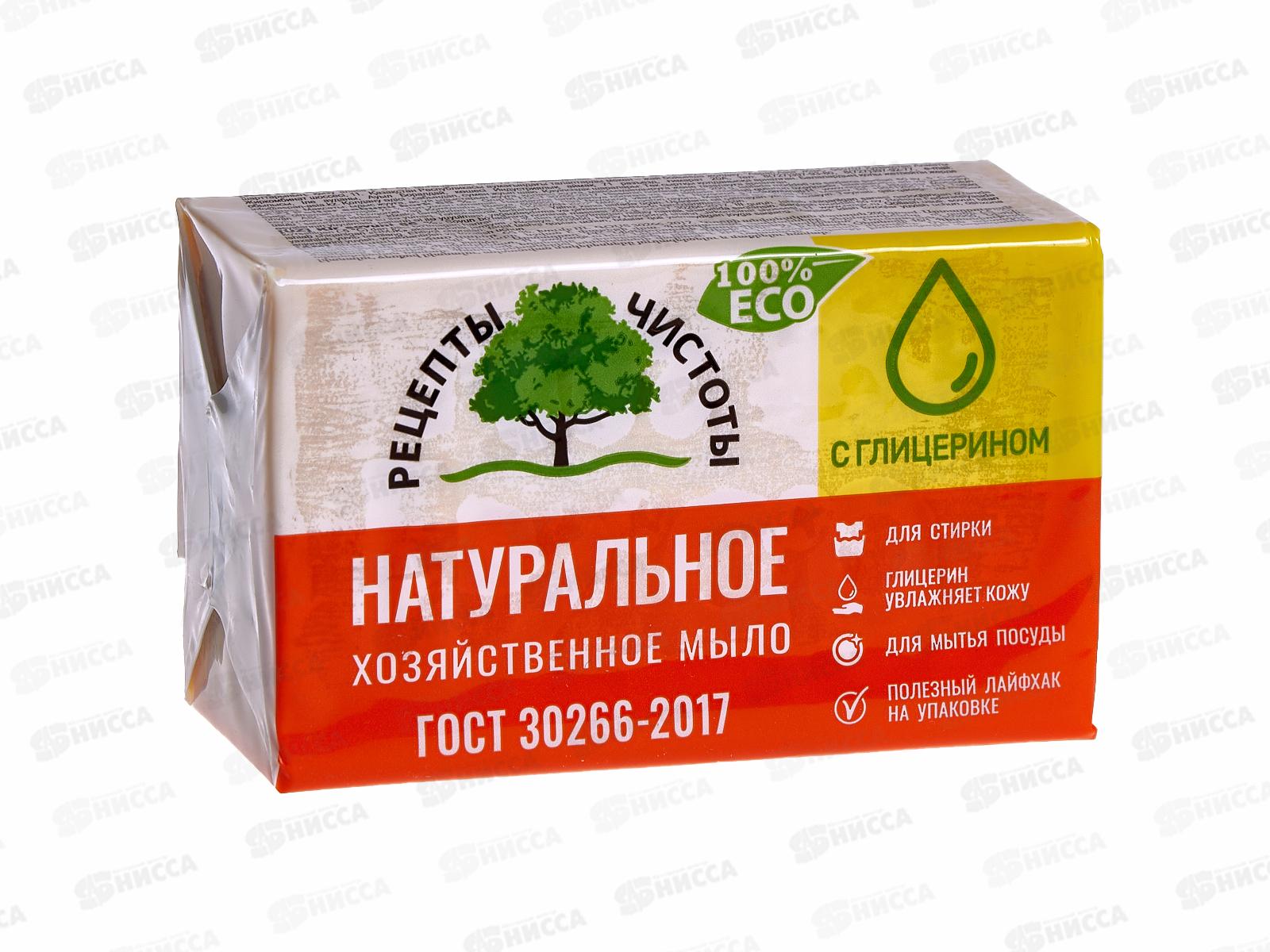 НМЖК мыло хозяйственное РЦ 65% 200г с глицерином *54