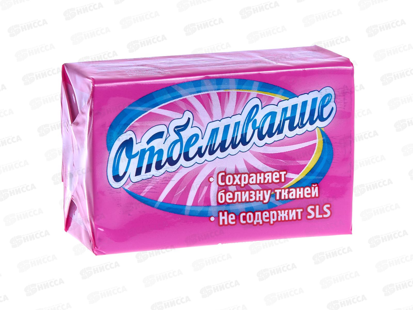 НМЖК мыло хозяйственное 72% 200г Отбеливание  *54