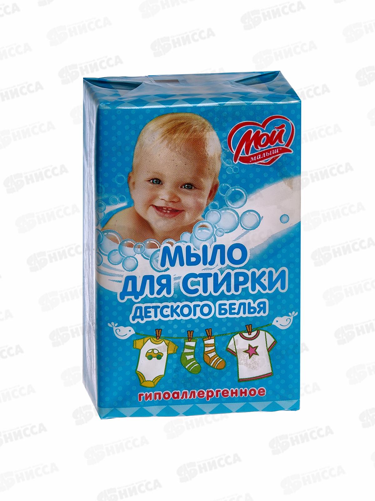 НМЖК мыло хозяйственное 72% 200г Мой малыш детское  *54