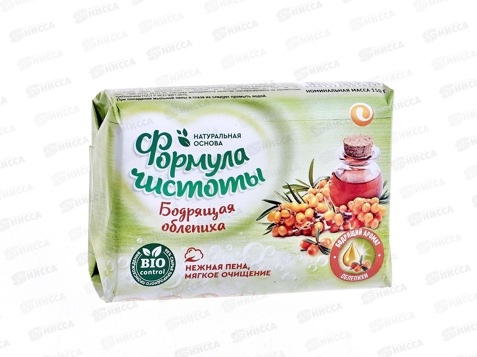 ЕКАТ мыло 150г ОБЛЕПИХА *48