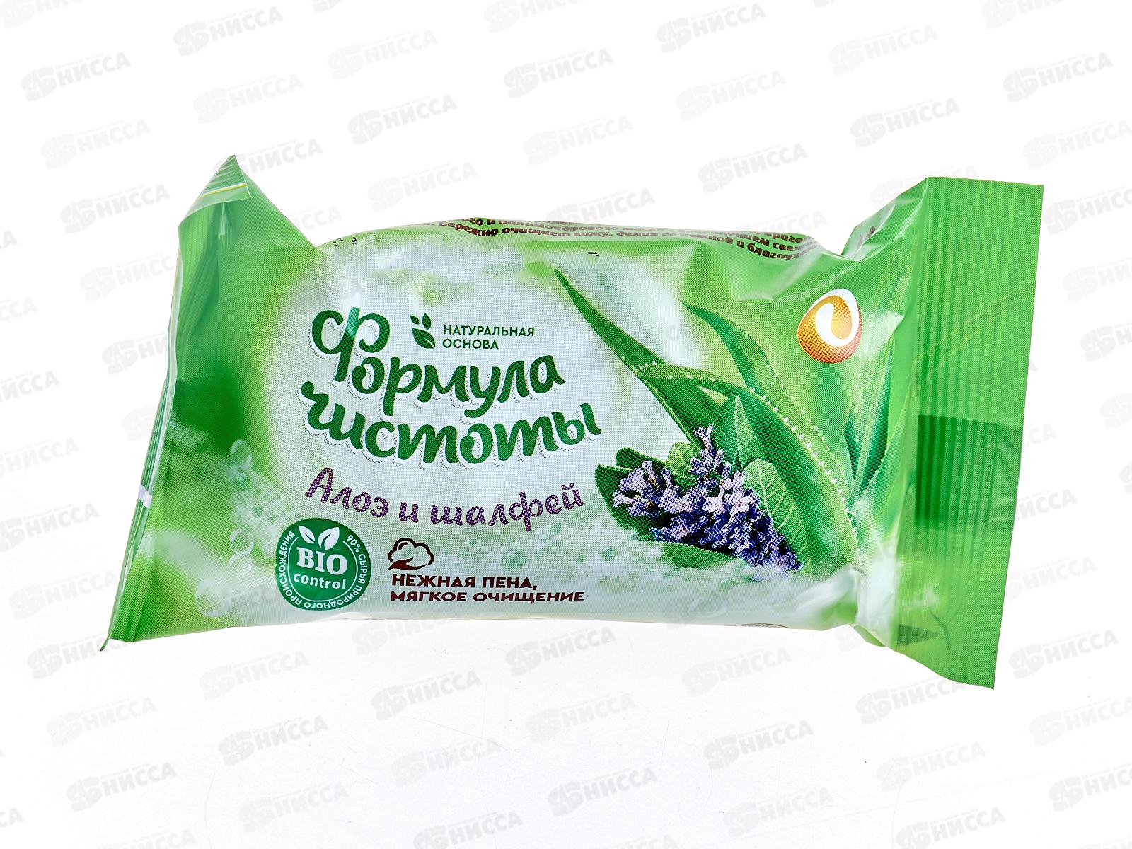 ЕКАТ мыло 90г Алоэ и шалфей флоу-пак *80