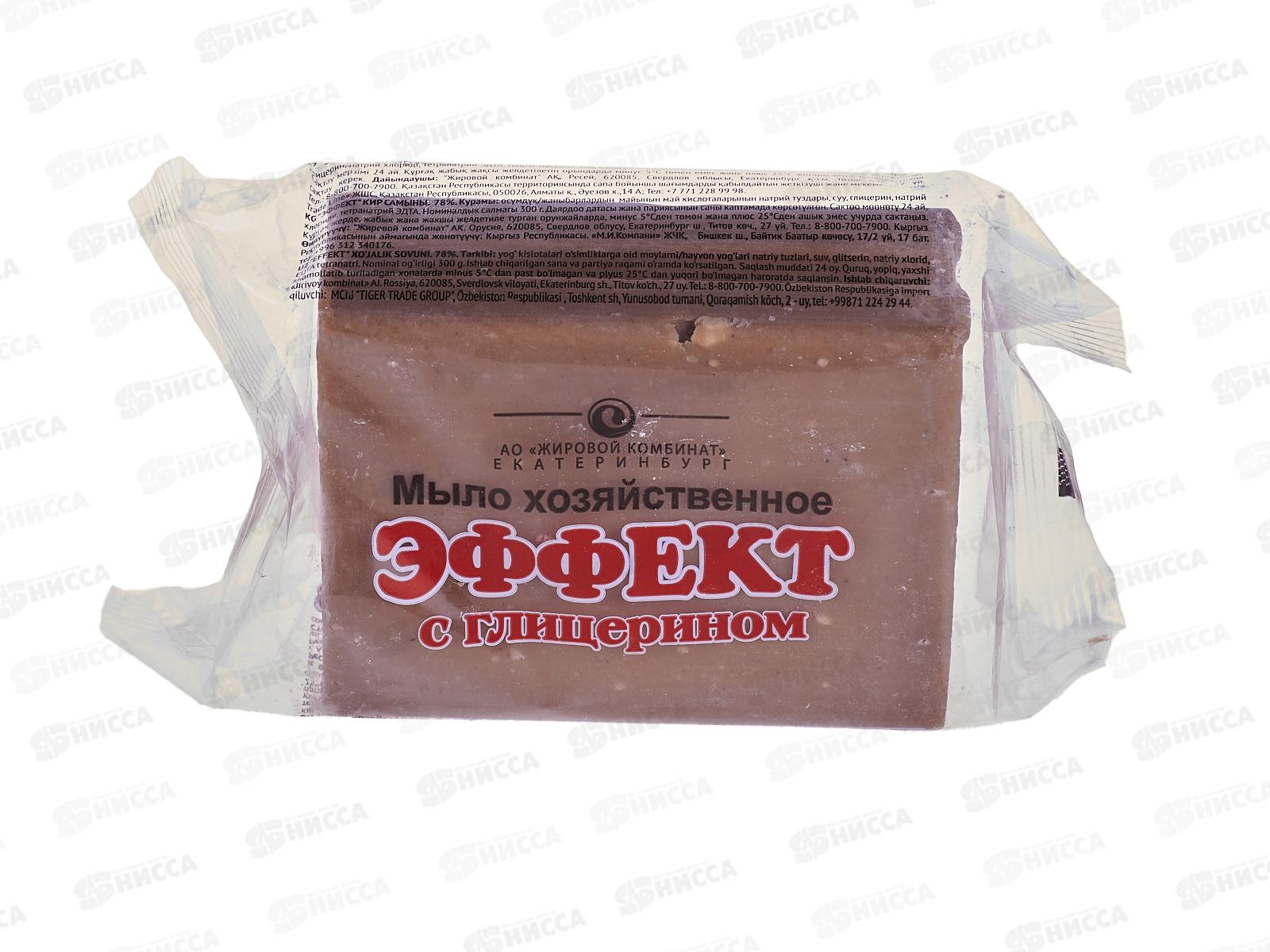 ЕКАТ хозяйственное мыло ЭФФЕКТ 78% 300г пленка *40