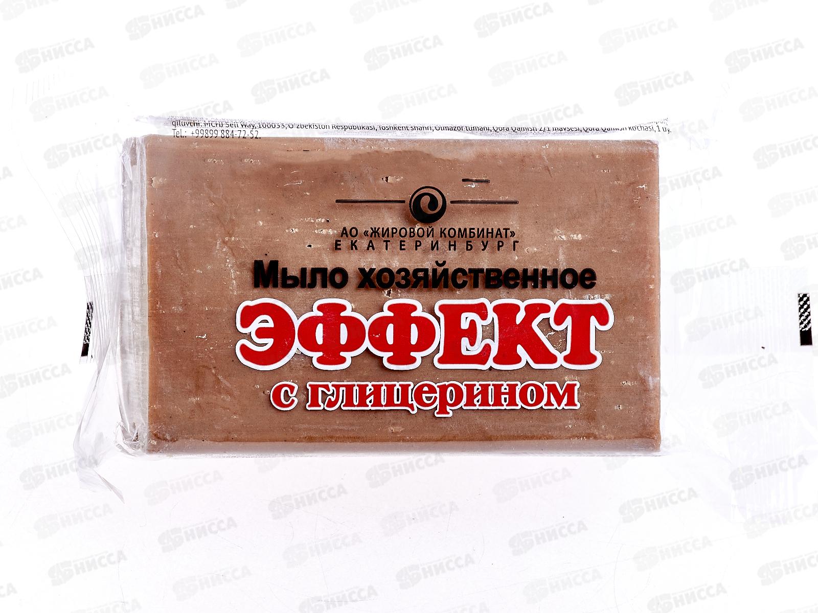 ЕКАТ хозяйственное мыло ЭФФЕКТ 78% 200г пленка *60