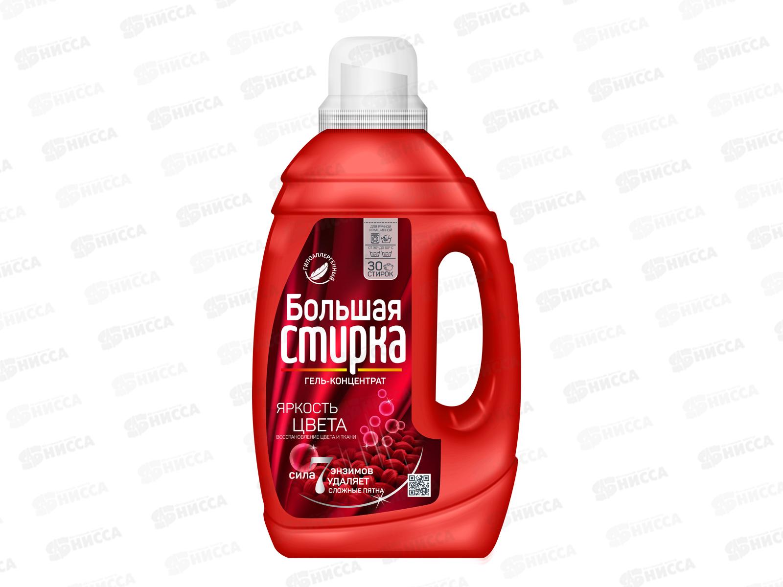 Большая стирка Color гель для стирки 1200г  *6 2022 24412