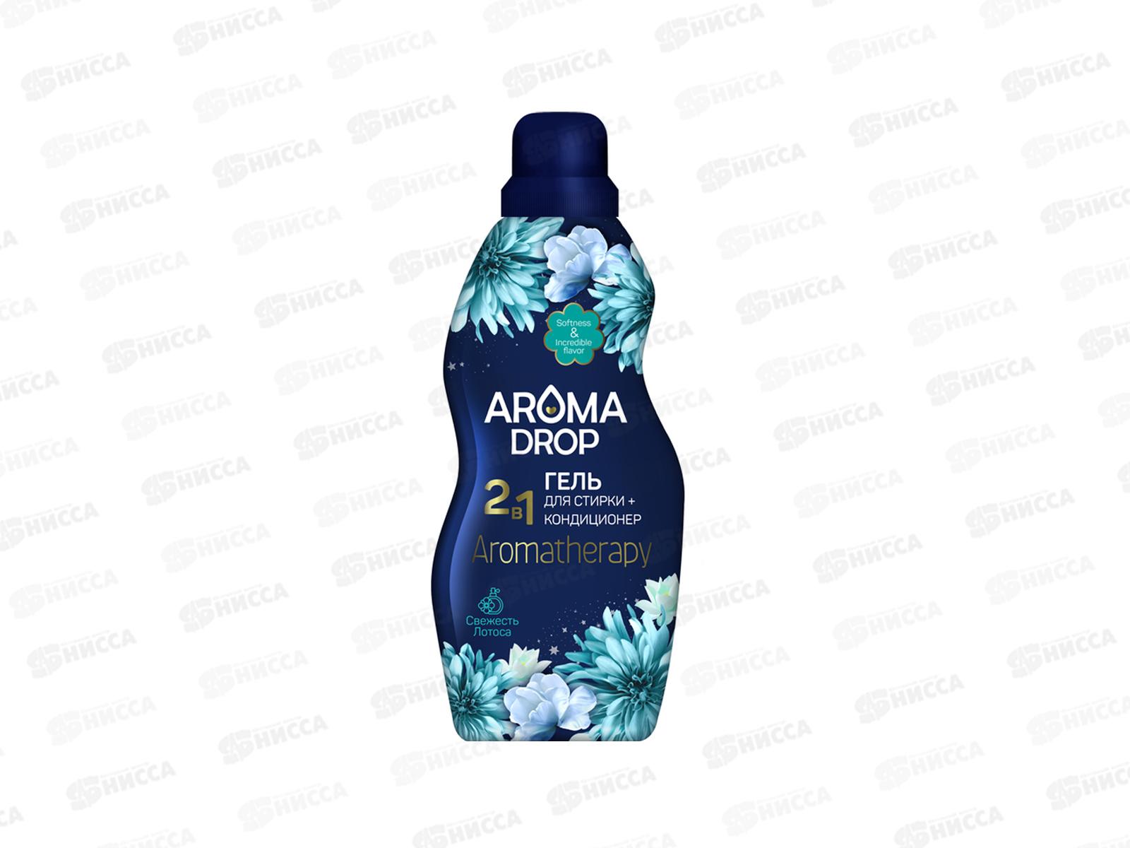 Aroma Drop гель для стирки 2в1 Свежесть лотоса 1000г *6