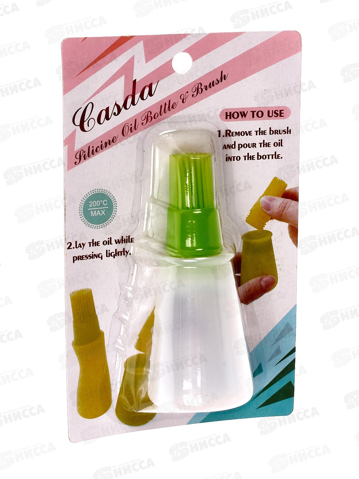 Кисточка кулинарная с емкостью пластмассовая CDV-HC (044974)  Ж