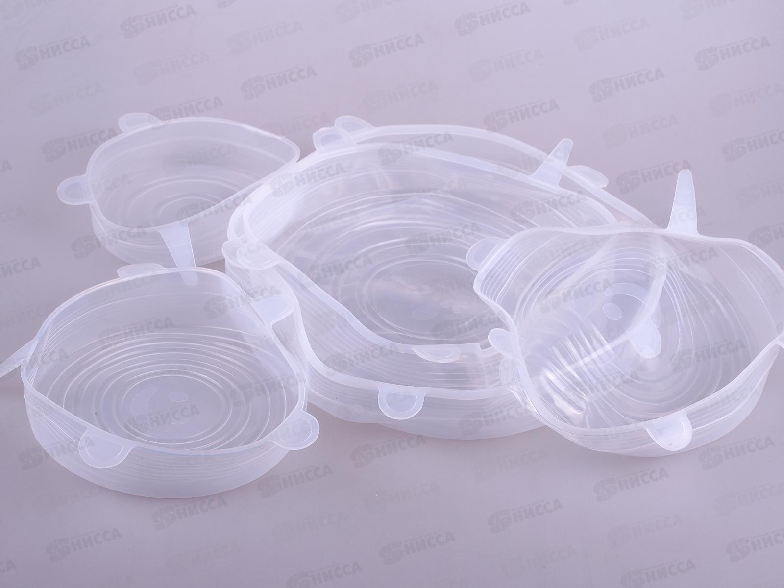 Крышки силиконовые растягивающиеся 6ти штучные 6,5 9,5 11,5 14,5 16,5 20,5см (061183)  Ж