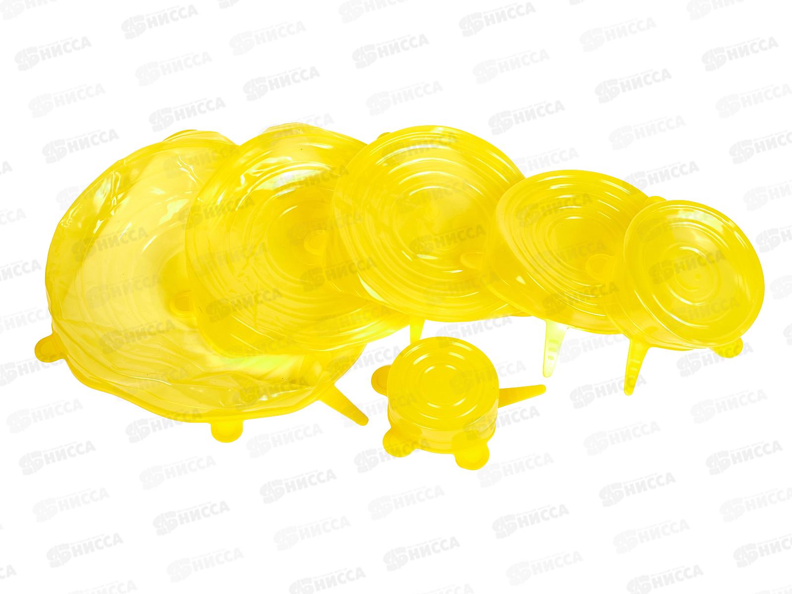 Крышки силиконовые растягивающиеся 6ти штучные 7 10 12 15 17 20см (061182)  Ж