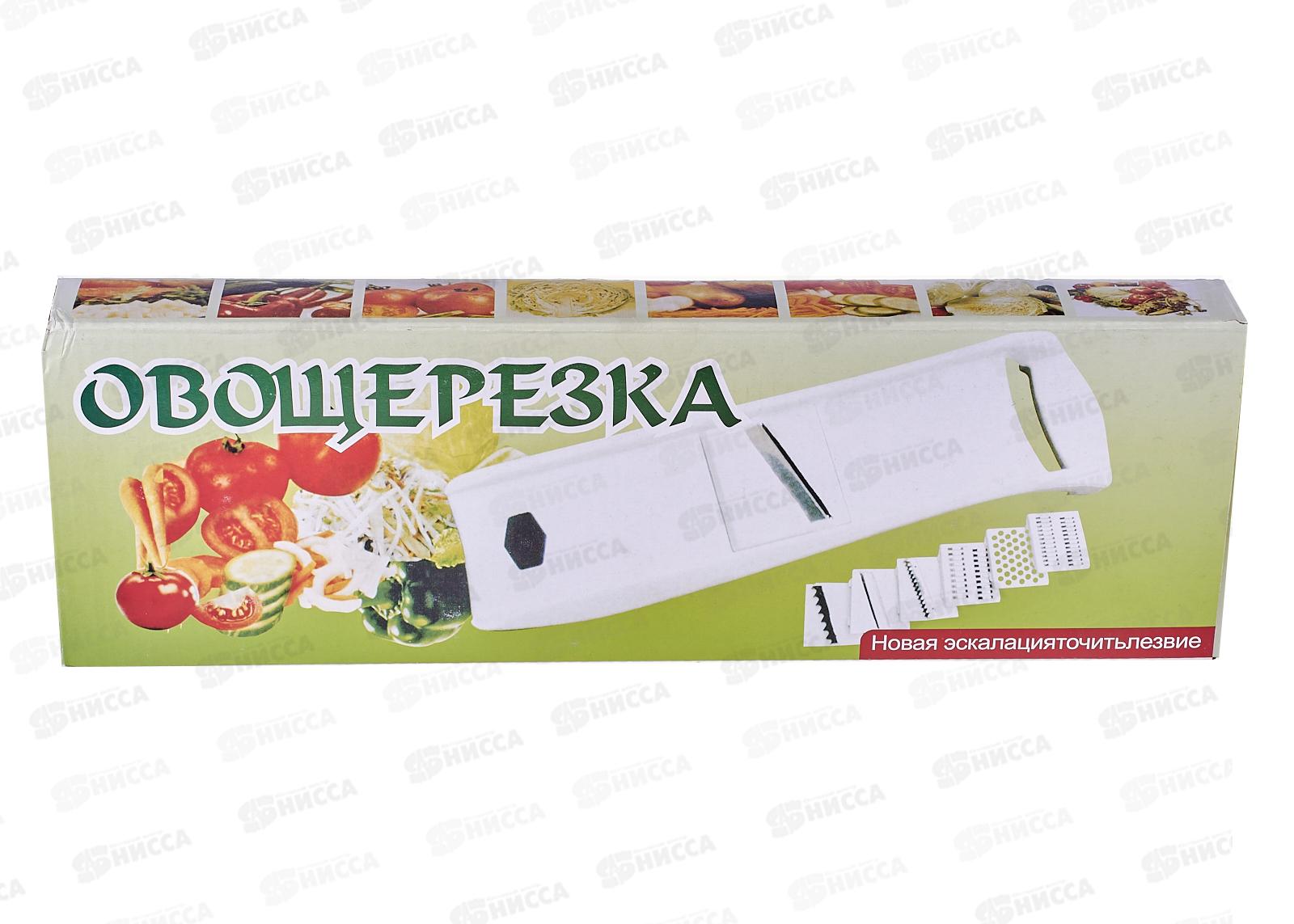 Овощерезка ACY2270 с насадками (029261)  Ж