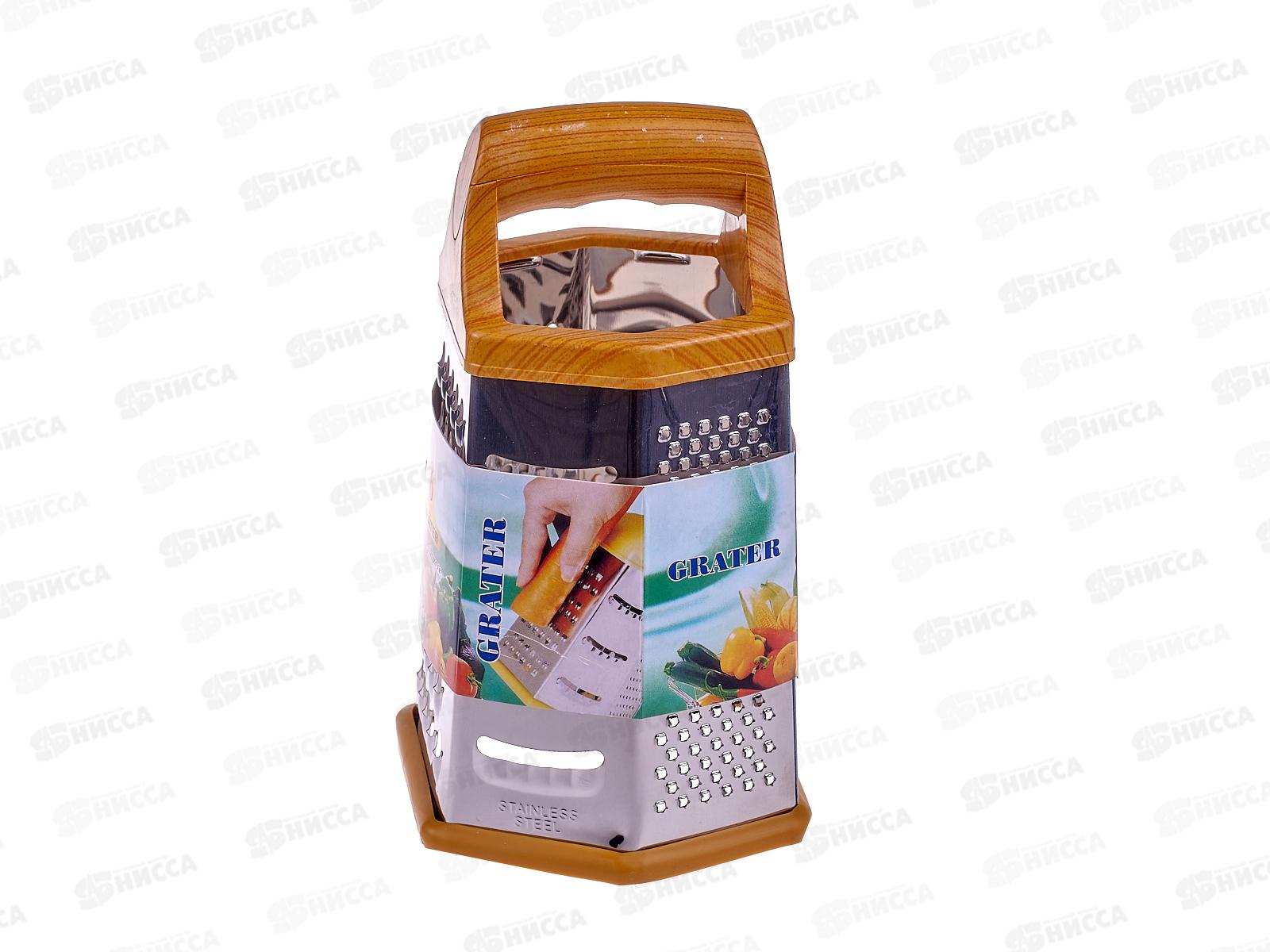 Терка 6-ти сторонняя AQQ358-S1 (029437)  Ж