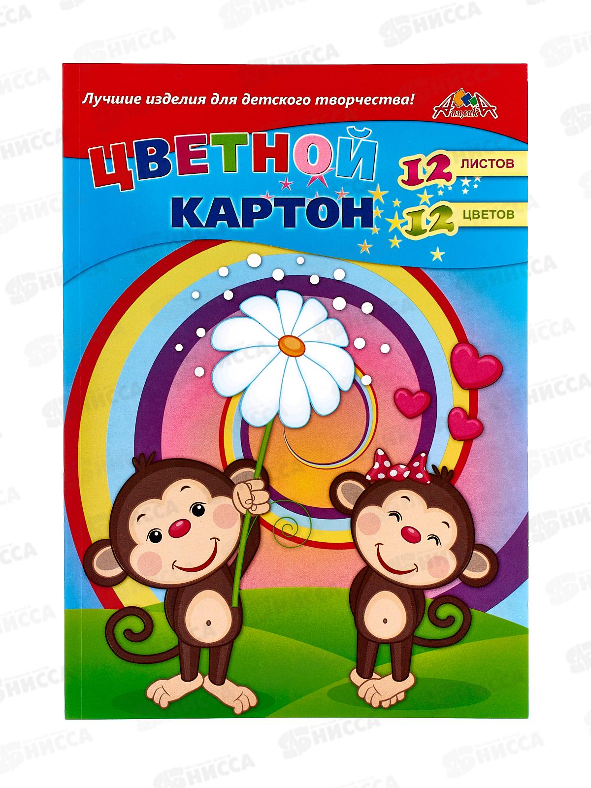 Цветной картон А4 Апплика 12л 12цв.Подарок мартышке С2801-13*30