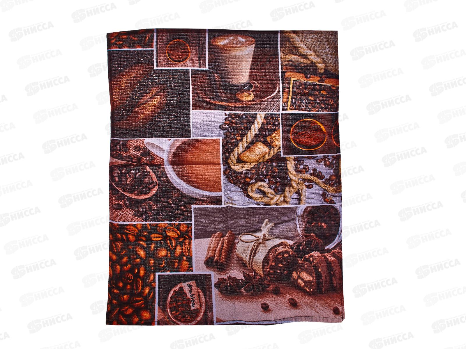 Полотенце вафельное 60*45 Кофейный микс