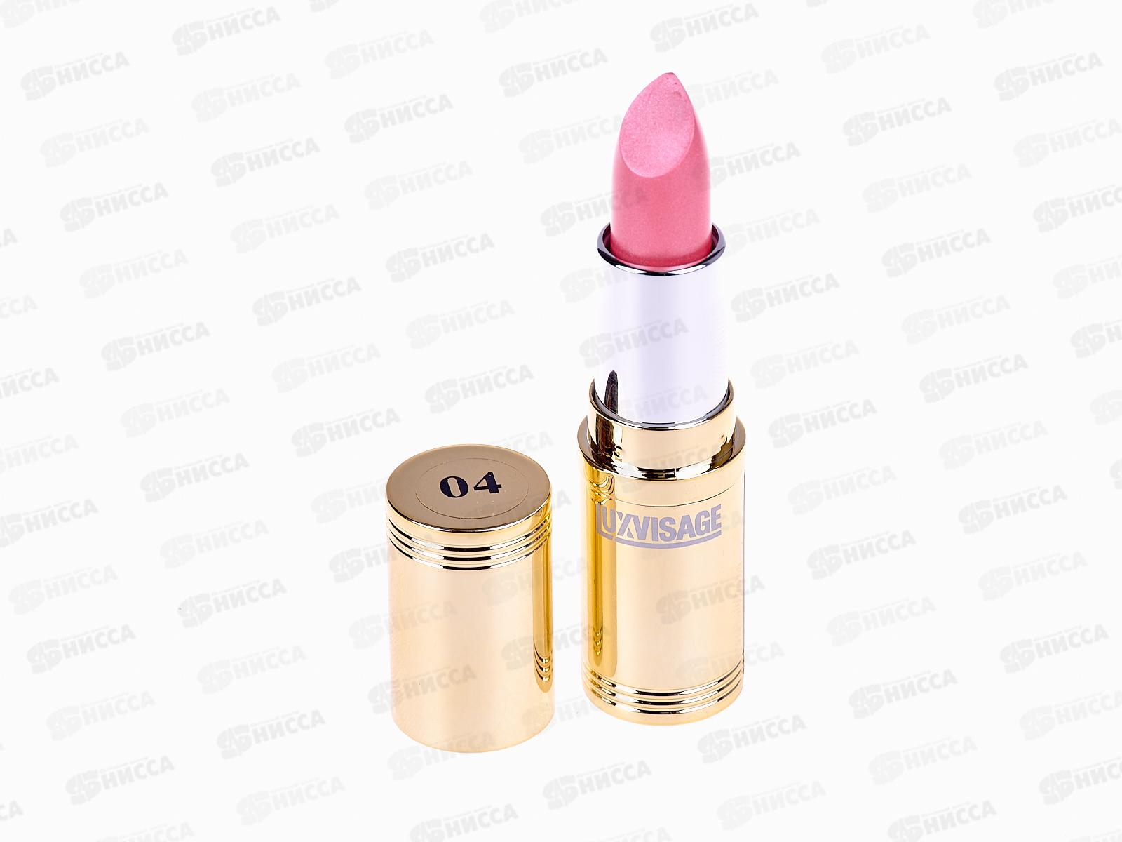 LUXVISAGE  губная помада  №04 *4