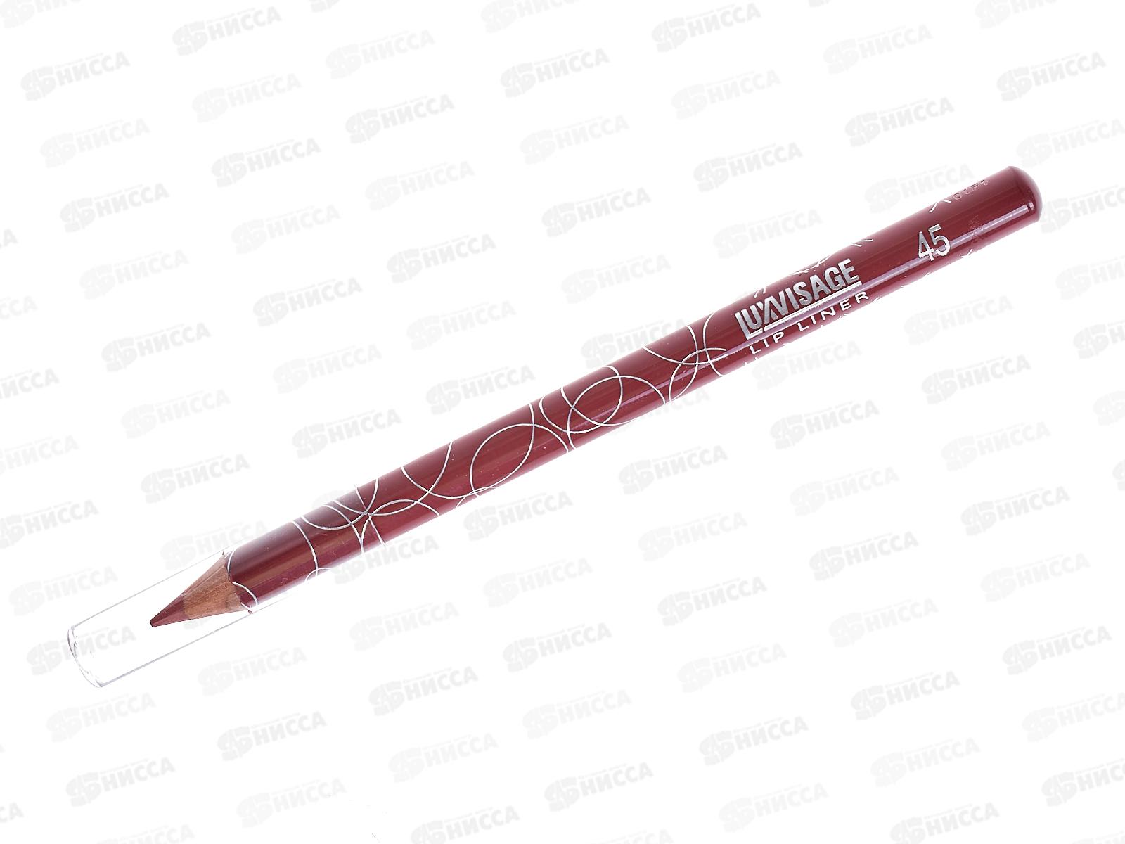 LUXVISAGE Карандаш для губ №45 *6