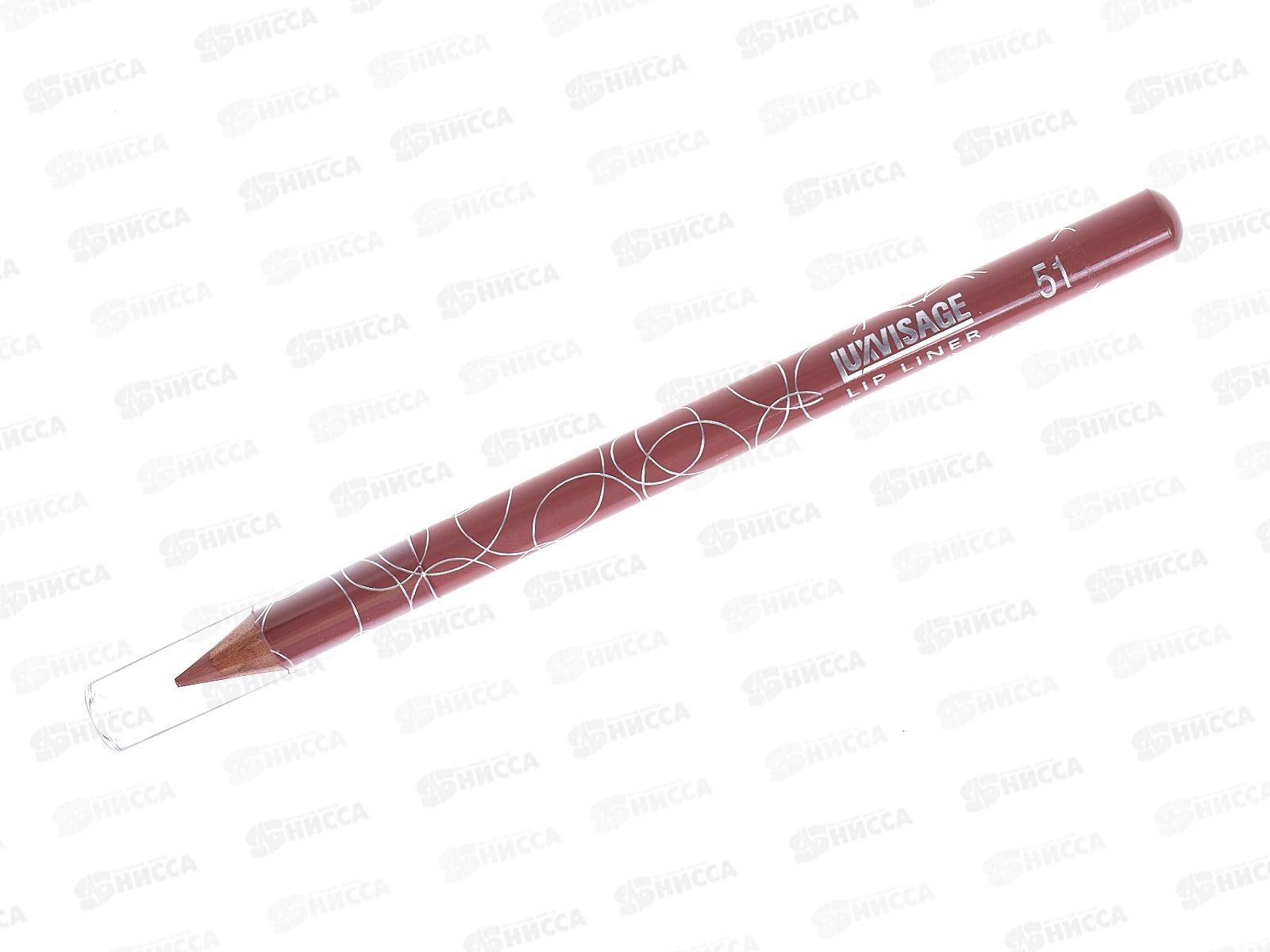 LUXVISAGE Карандаш для губ №51 *6