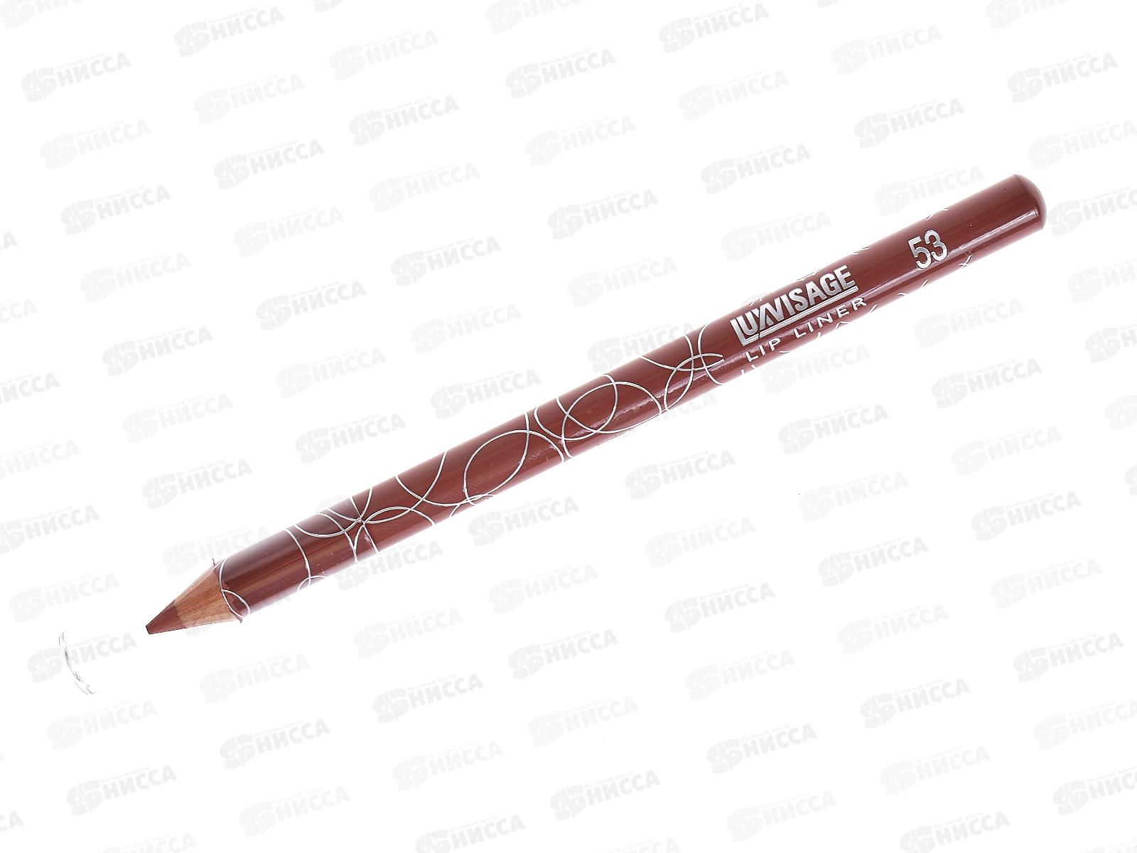 LUXVISAGE Карандаш для губ №53 *6