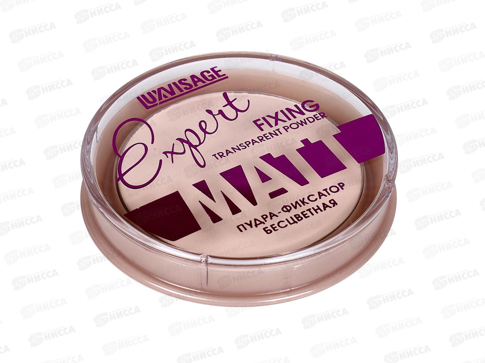 LUXVISAGE Пудра-фиксатор Expert Matt *5