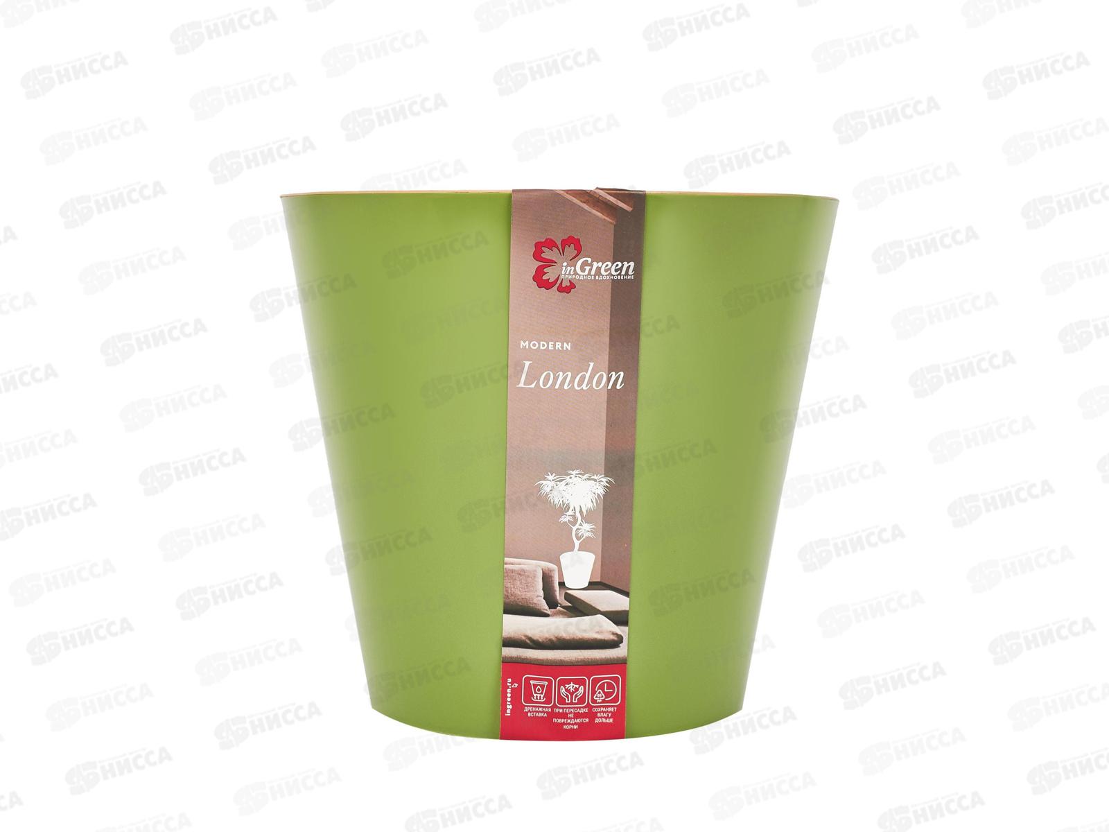 Горшок для цветов &quotInGreen London" D190мм 3,3л Оливковый ING6251 *9