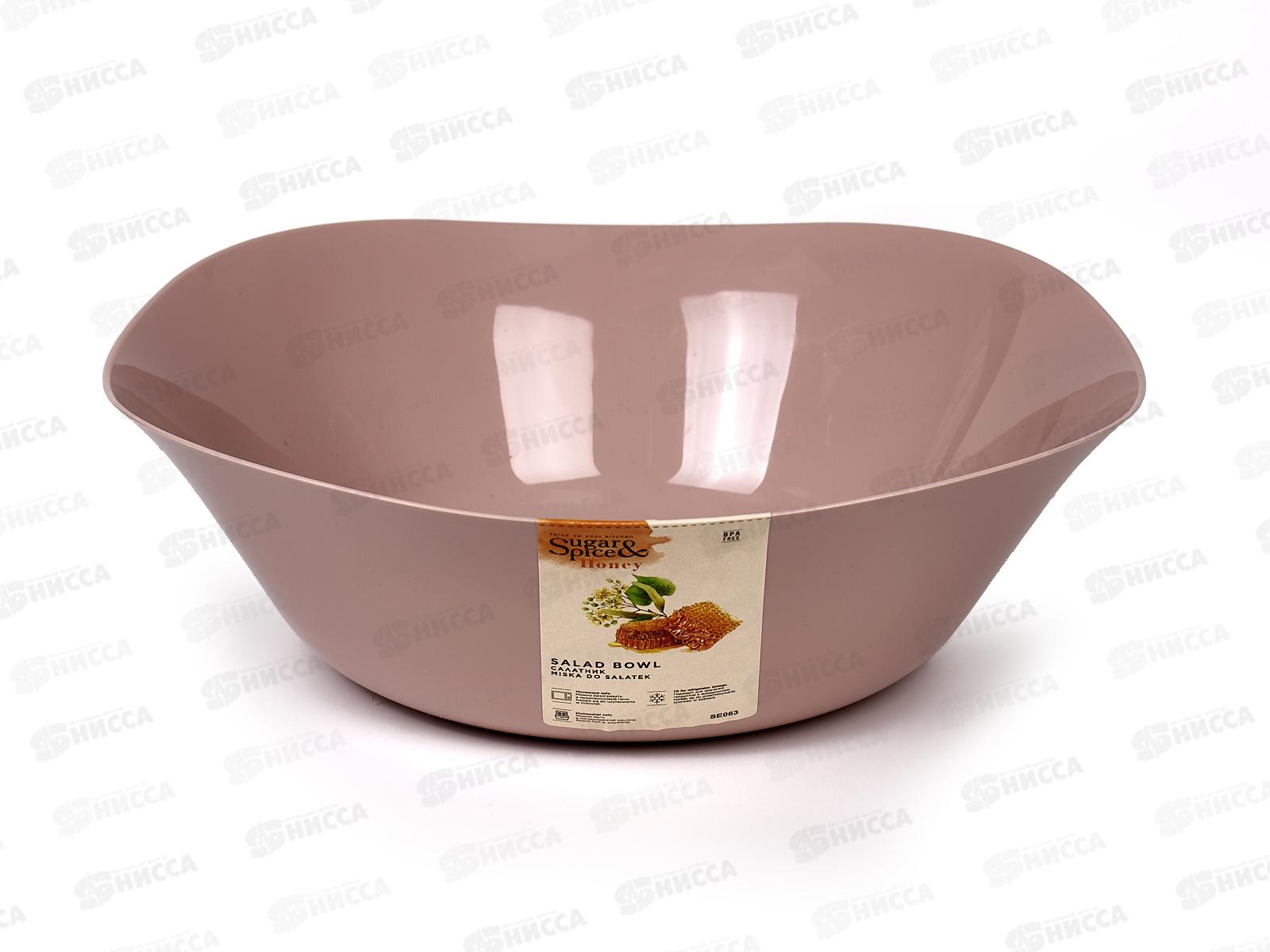 Салатник &quotSugar Spice&quot 2,5л Латте SE111910005 *23