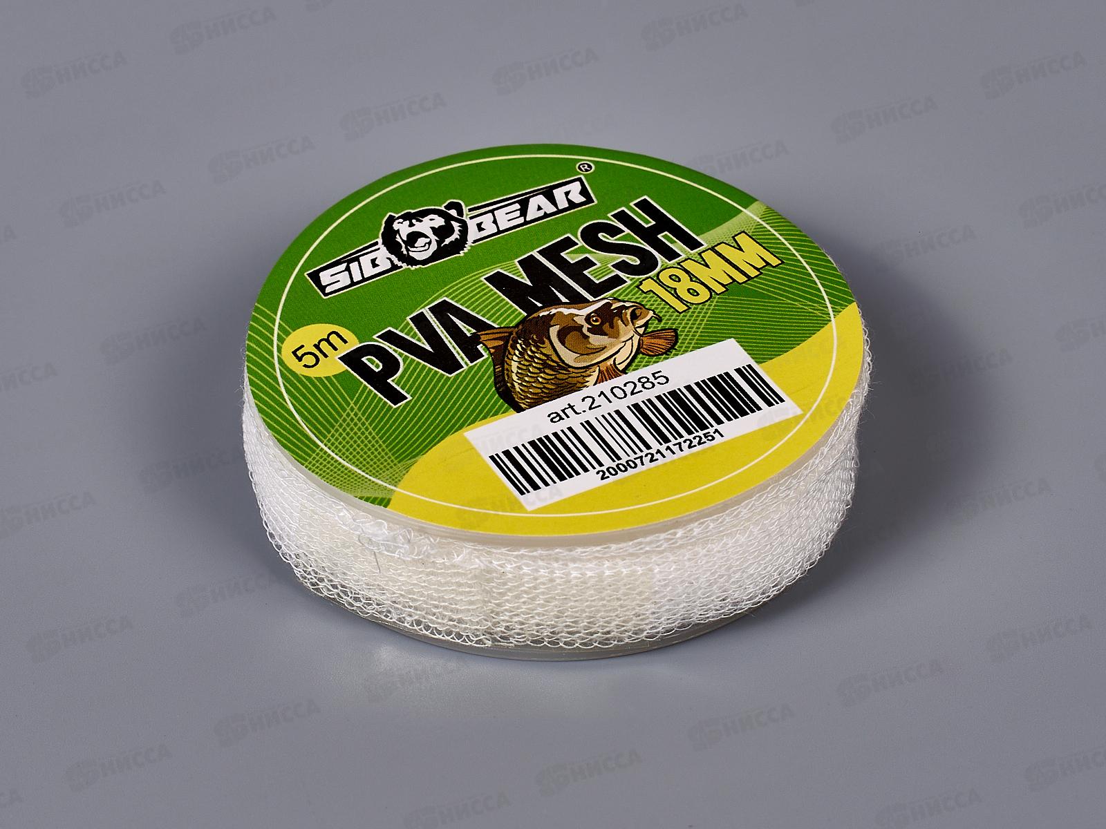 ПВА сетка SIBBEAR 18мм 5м бабина 210285