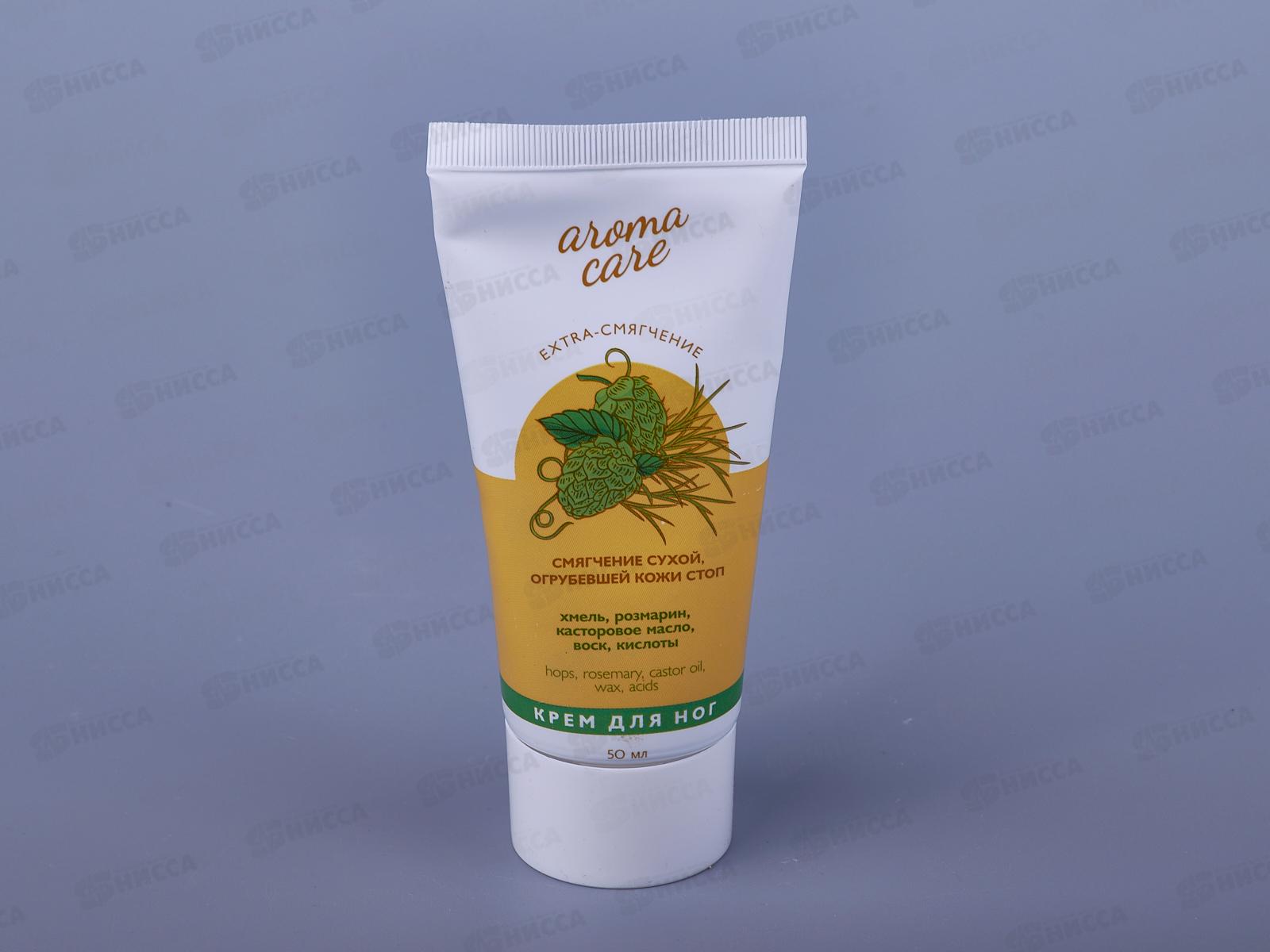 Г-К AC крем для ног Extra-смягчение 50мл *40