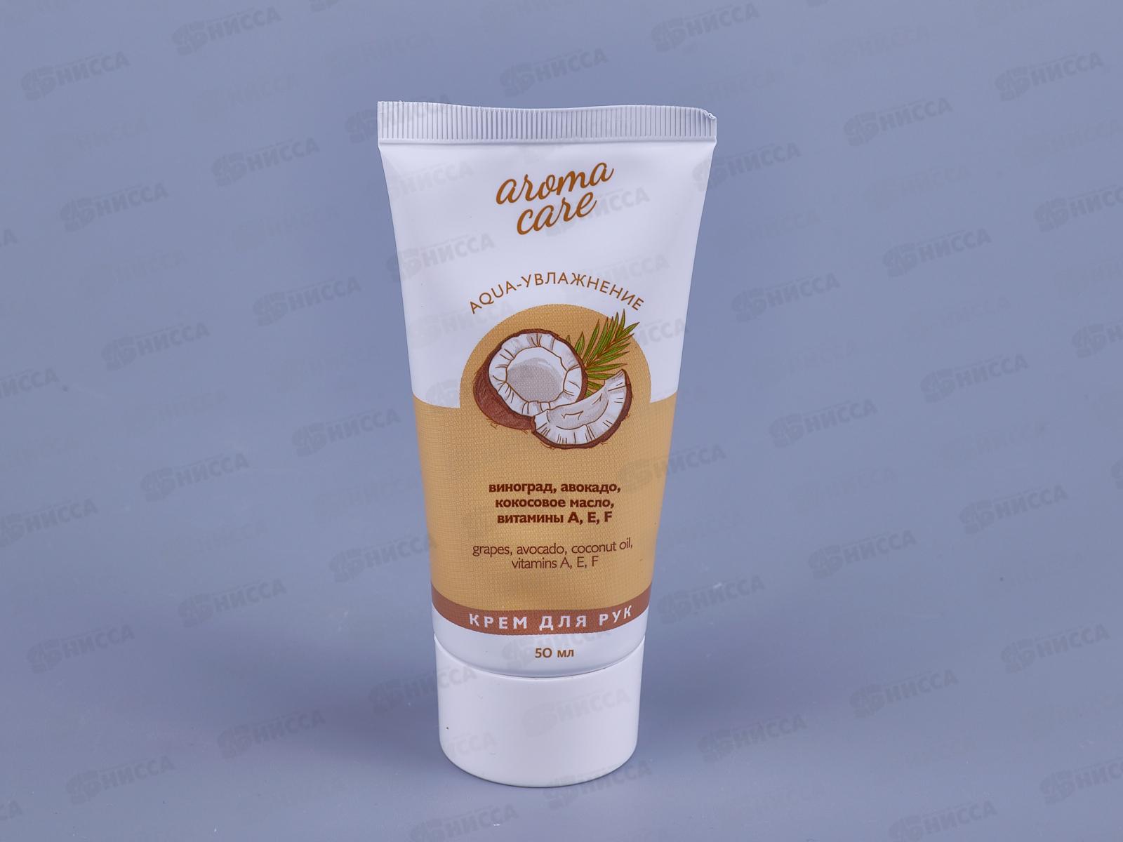 Г-К AC крем для рук Aqua-увлажнение 50мл *40