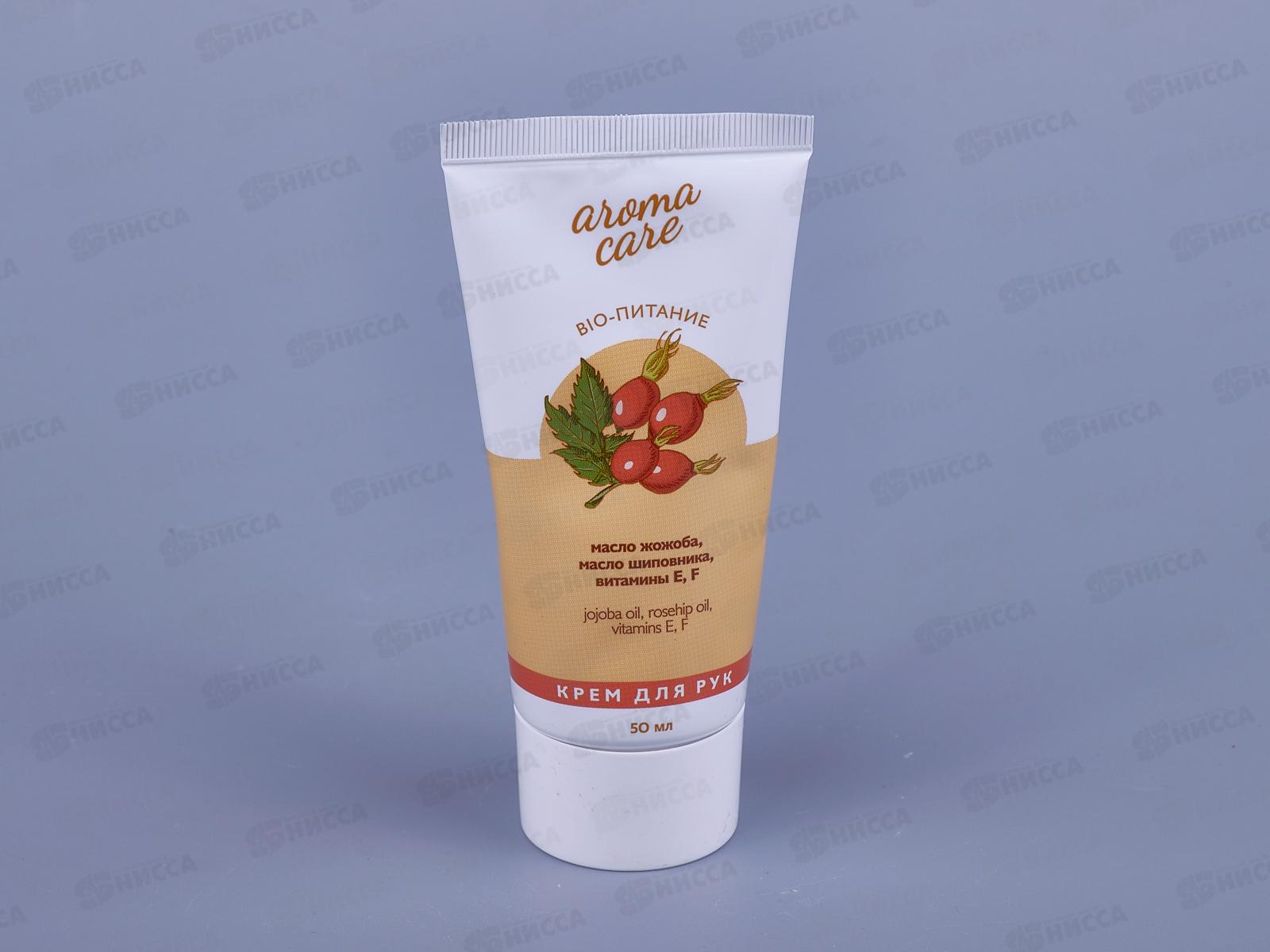 Г-К AC крем для рук Bio-питание 50мл *40