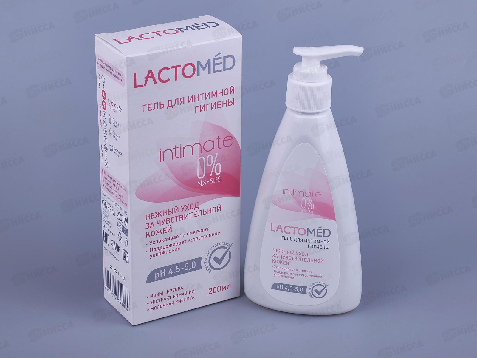 Лактомед Гель для интимной гигиены Нежный уход 200мл *8