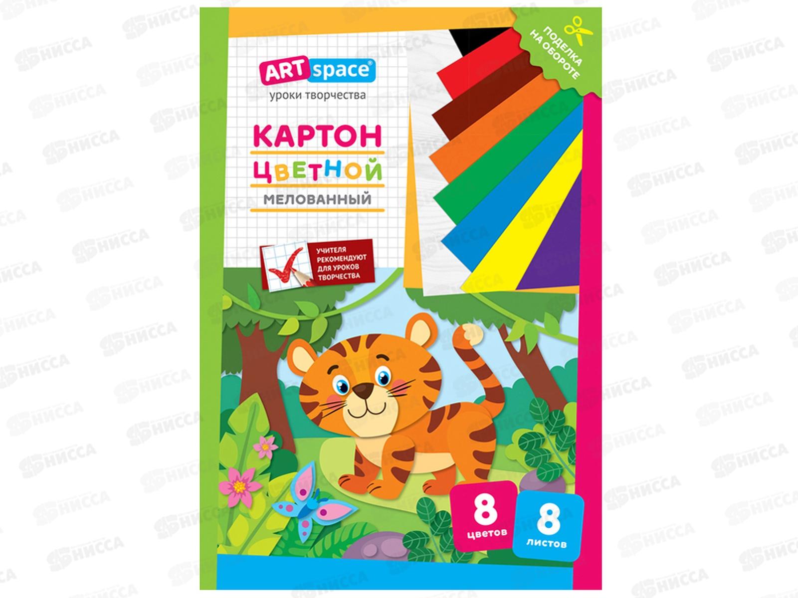 Цветной картон  ArtSpace А4 8л 8цв Тигренок клей, 28657 *25