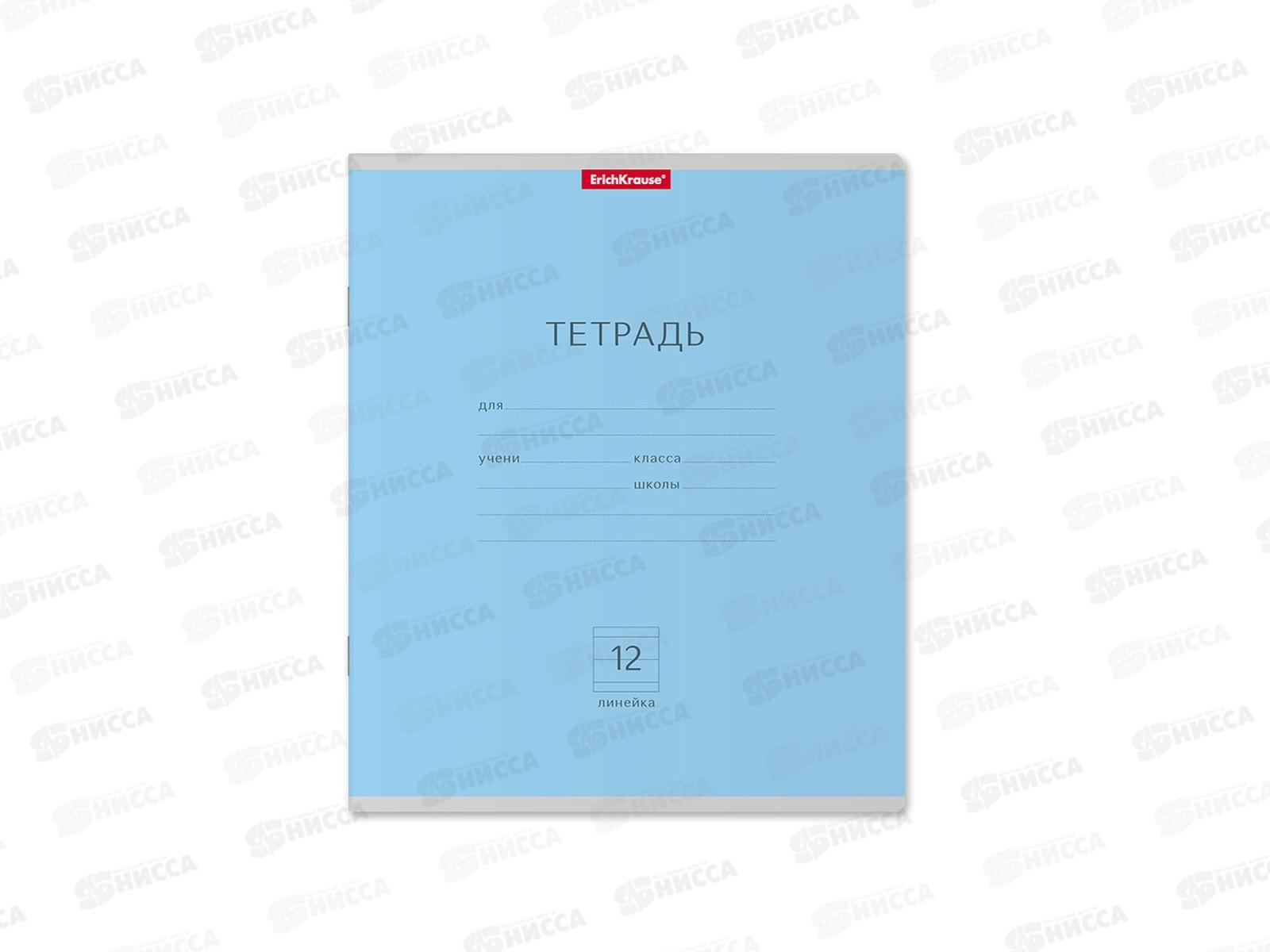 Тетрадь 12листов линия ПОЛИ Классика голуб., 35193 *10/280