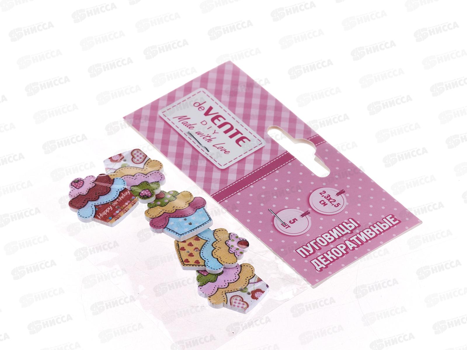  Пуговицы декор. deVENTE Сupcakes дерев. 5 шт,23-25 мм асс. 8001115 *20