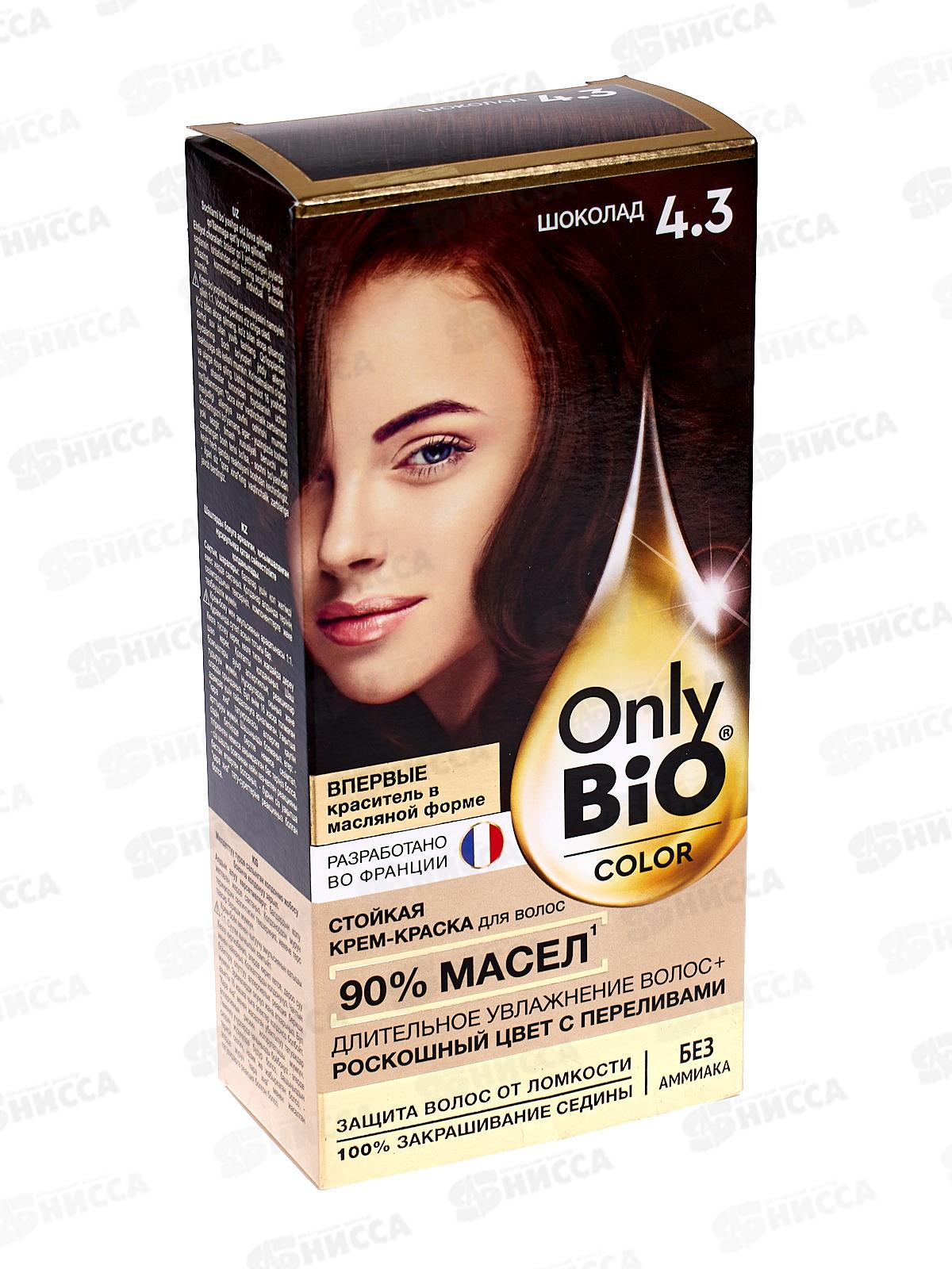 Only Bio COLOR крем-краска для волос  4,3 Шоколад 115мл *15