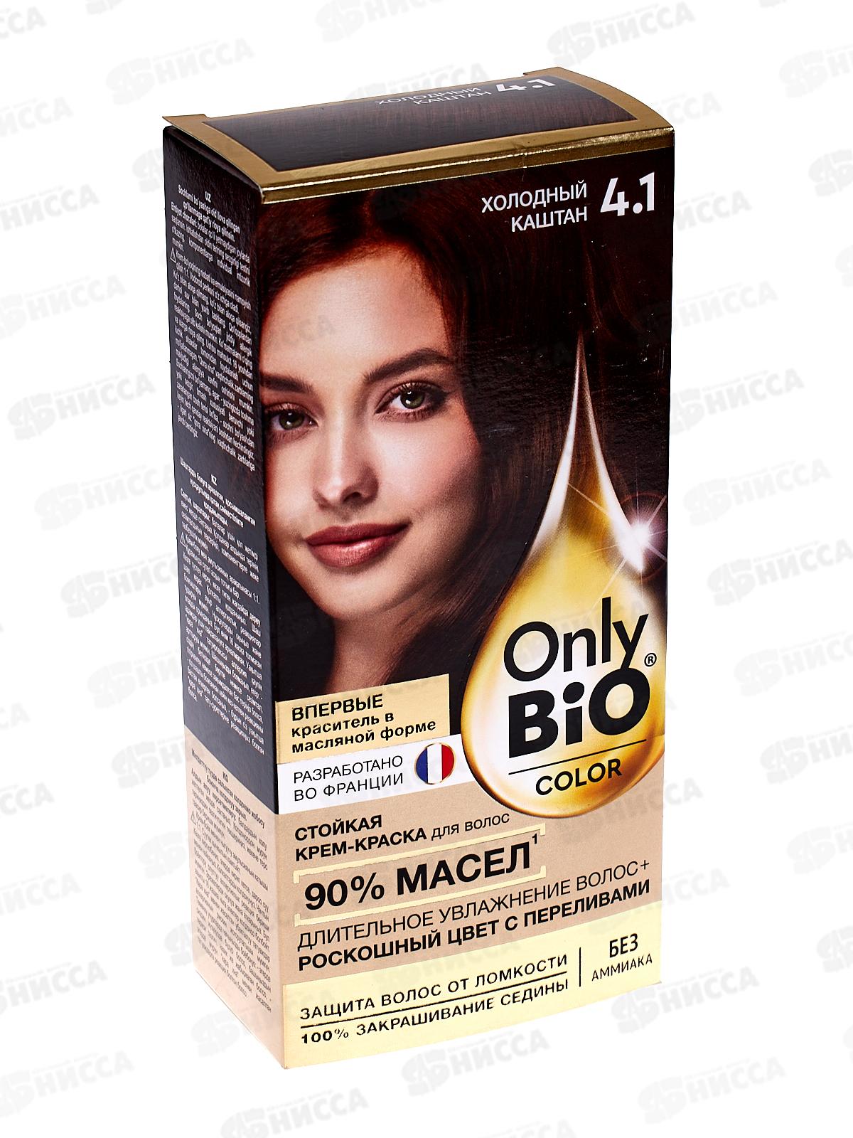 Only Bio COLOR крем-краска для волос 4,1 Холодный каштан 115мл *15